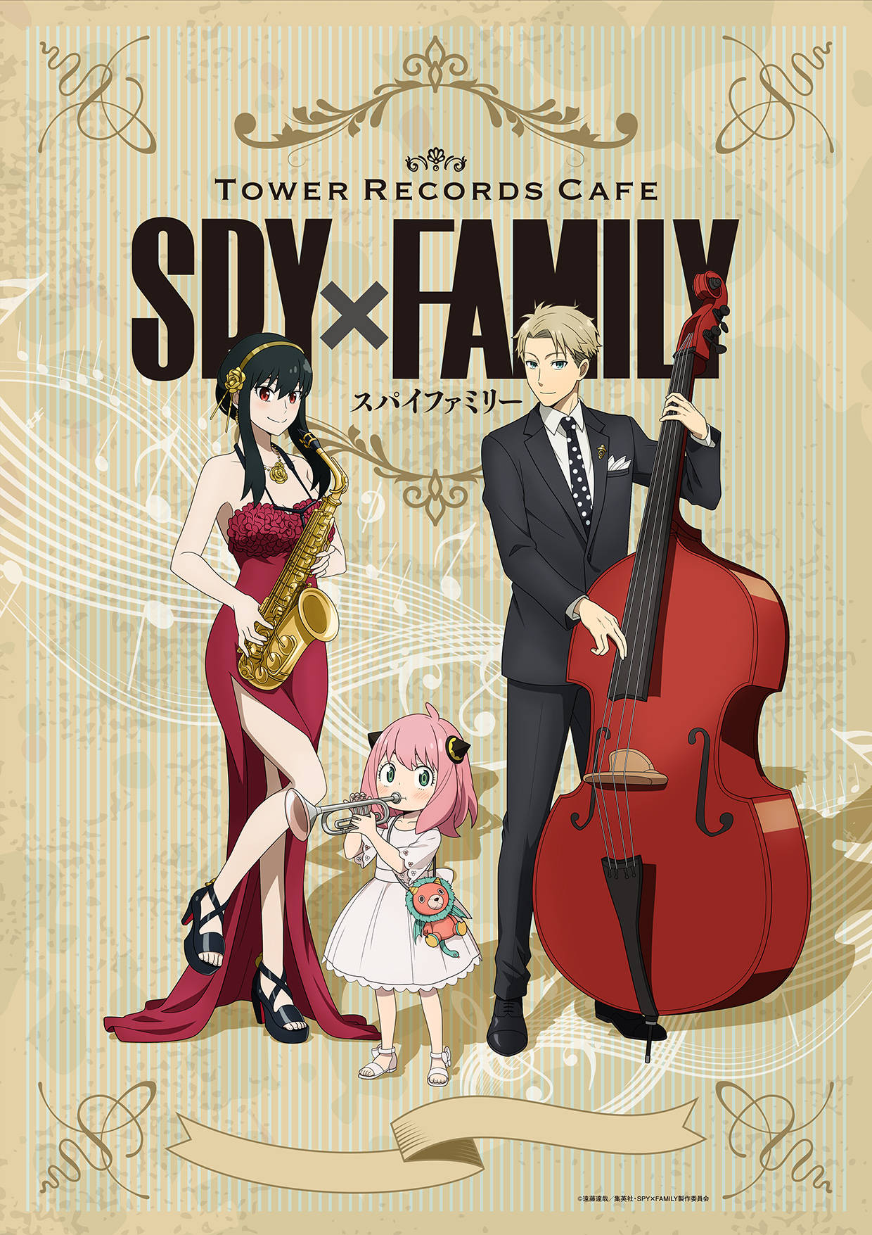 Spy X Family With Musical Instruments Background