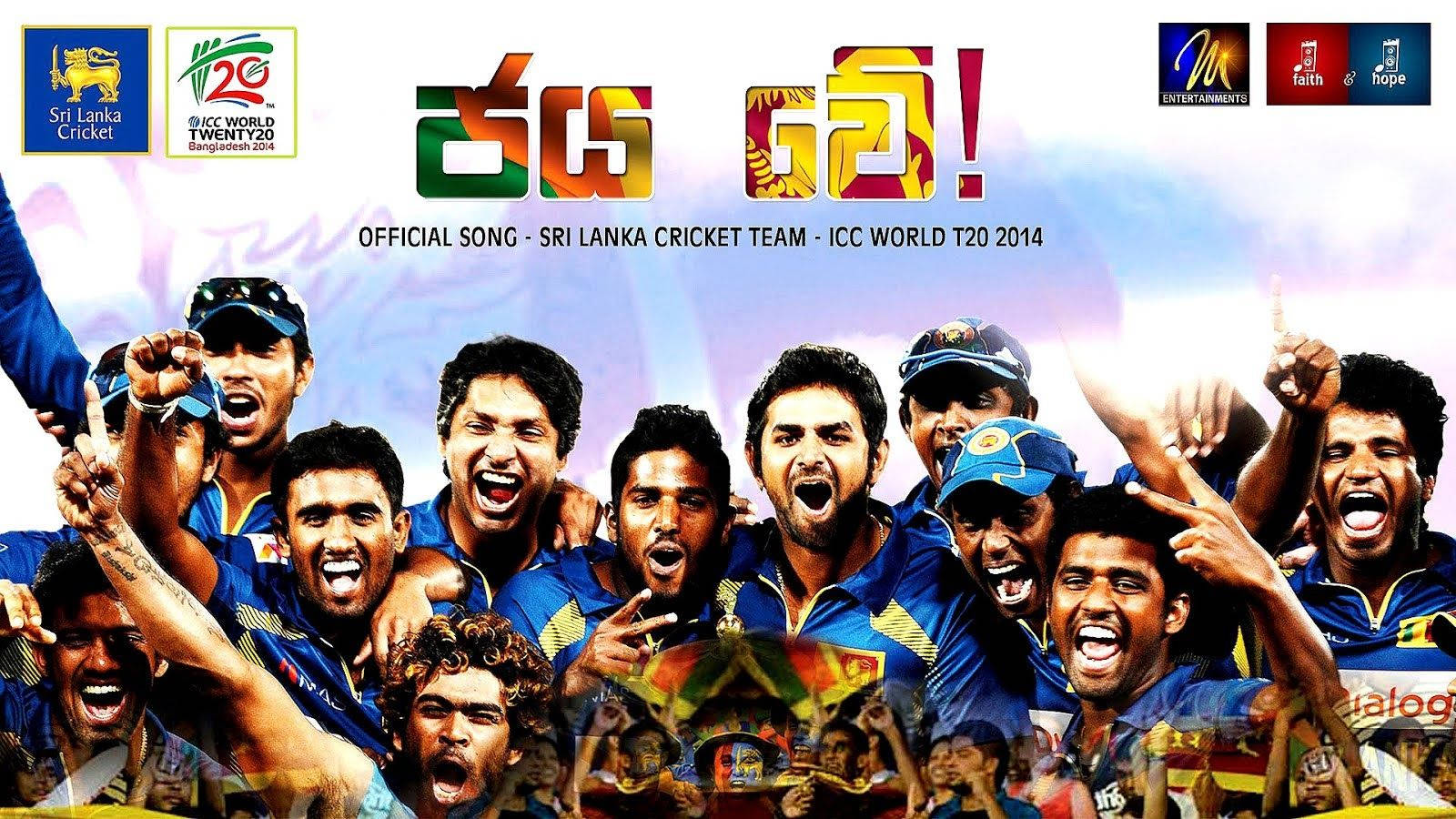 Sri Lanka Cricket Victory Poster Background