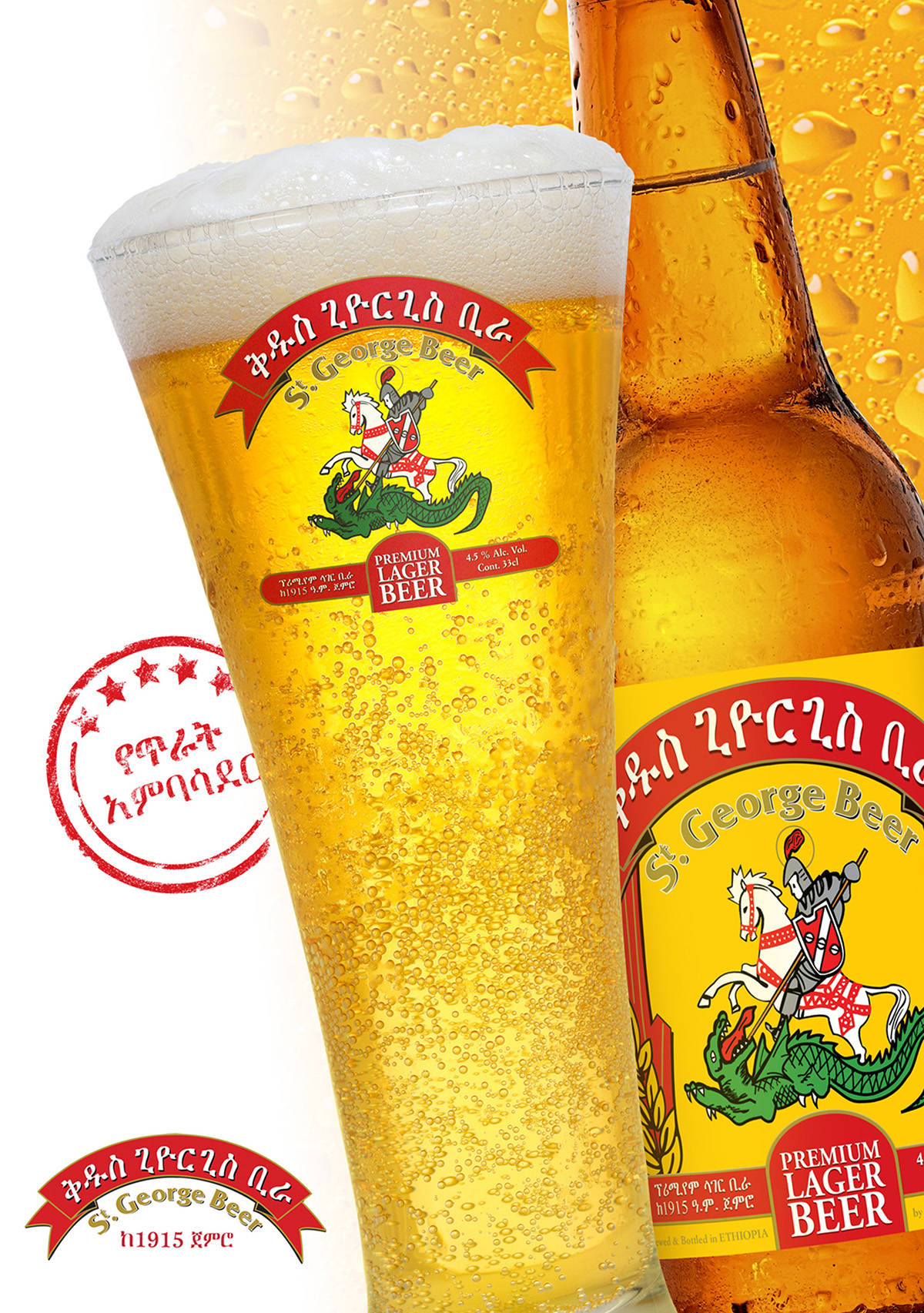 St. George Beer Bottle And Glass Background