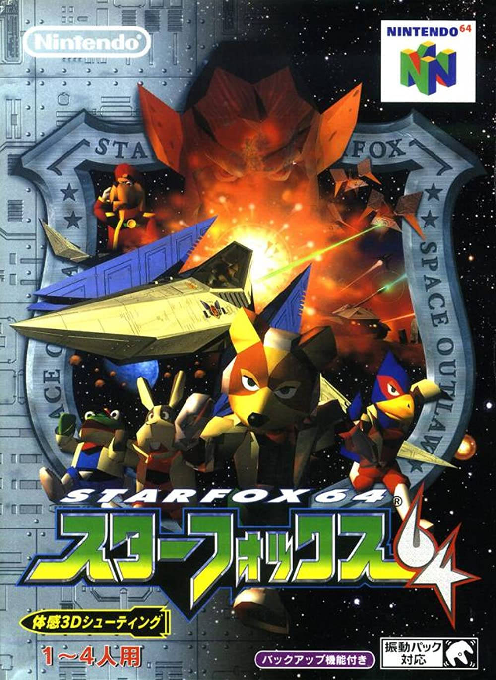 Star Fox 64 Game Poster Background