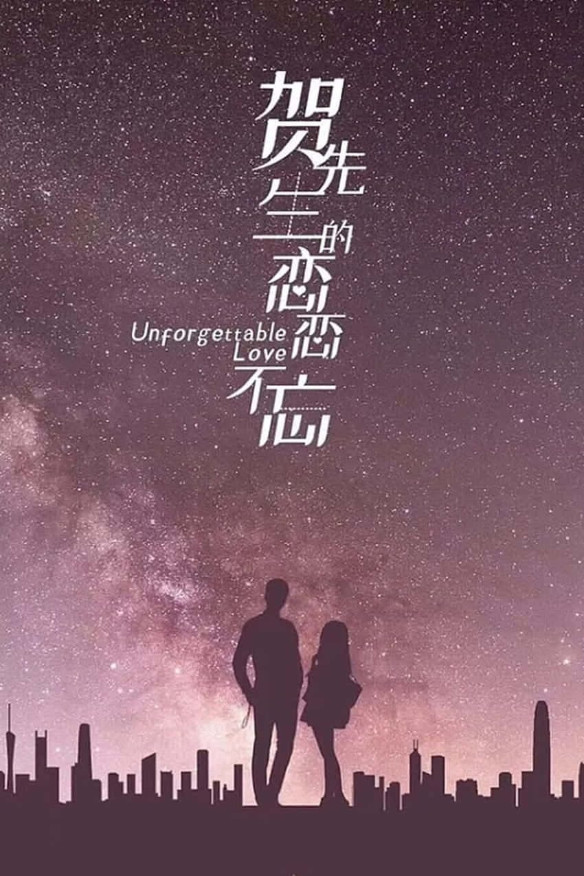 Starry Night Couple Silhouette Background