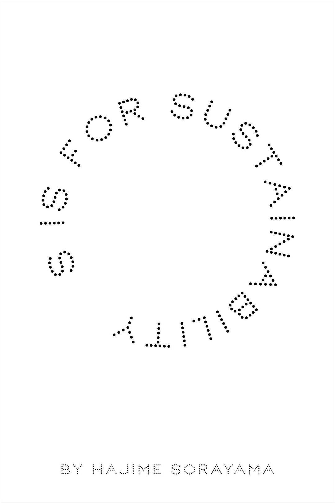 Stella Mccartney Sustainability Line Designer Logo Background