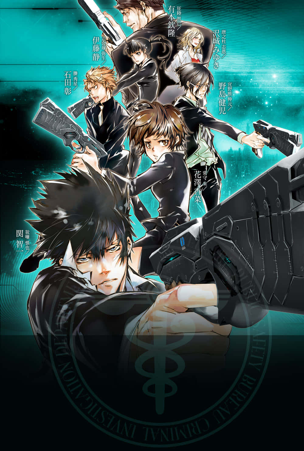 Step Into The World Of Psycho Pass And Explore The Dark Future Set In Japan Background