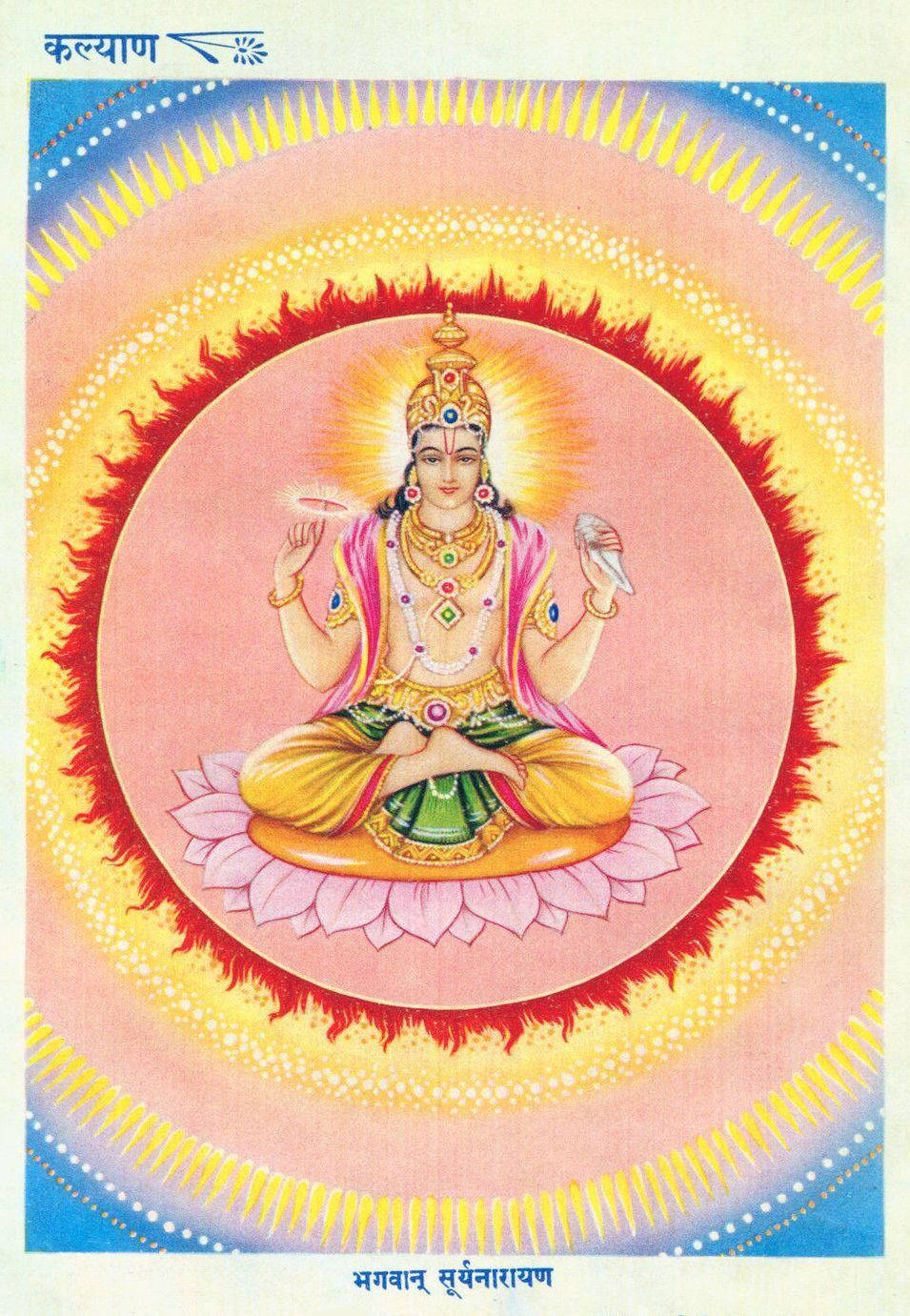 Surya Bhagwan In Bright Circles Background