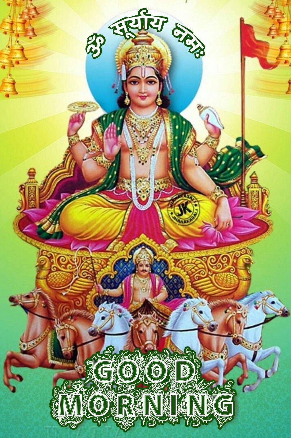 Surya Bhagwan Morning Greeting Background