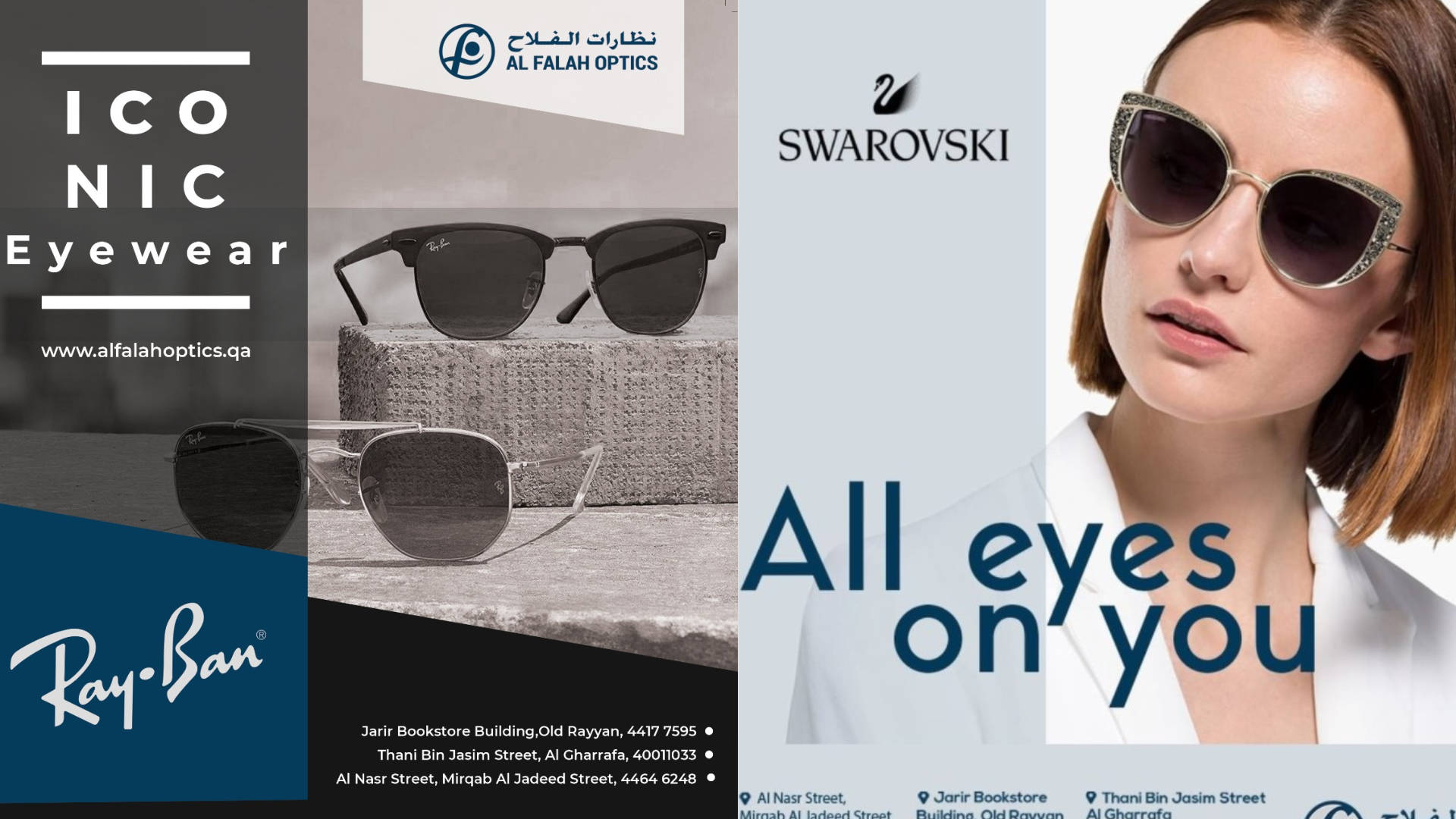 Swarovski Glasses Brands Background