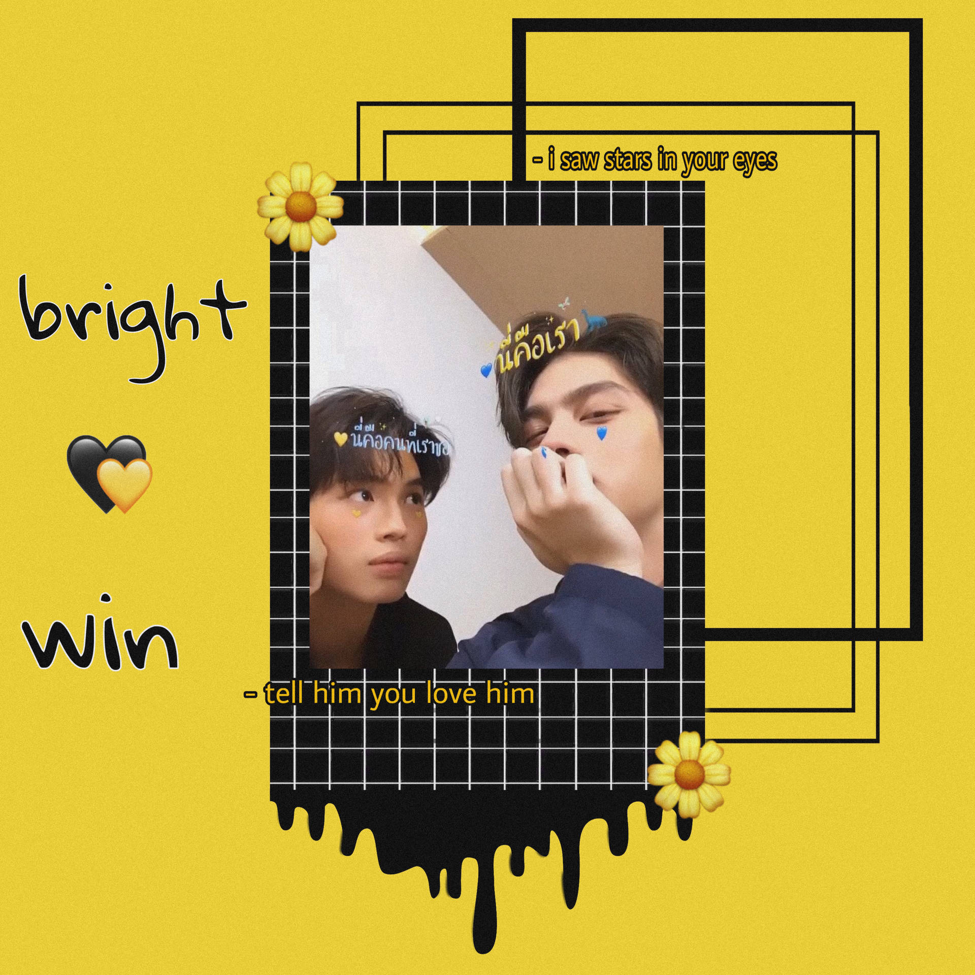 Sweet And Cute Brightwin Aesthetic