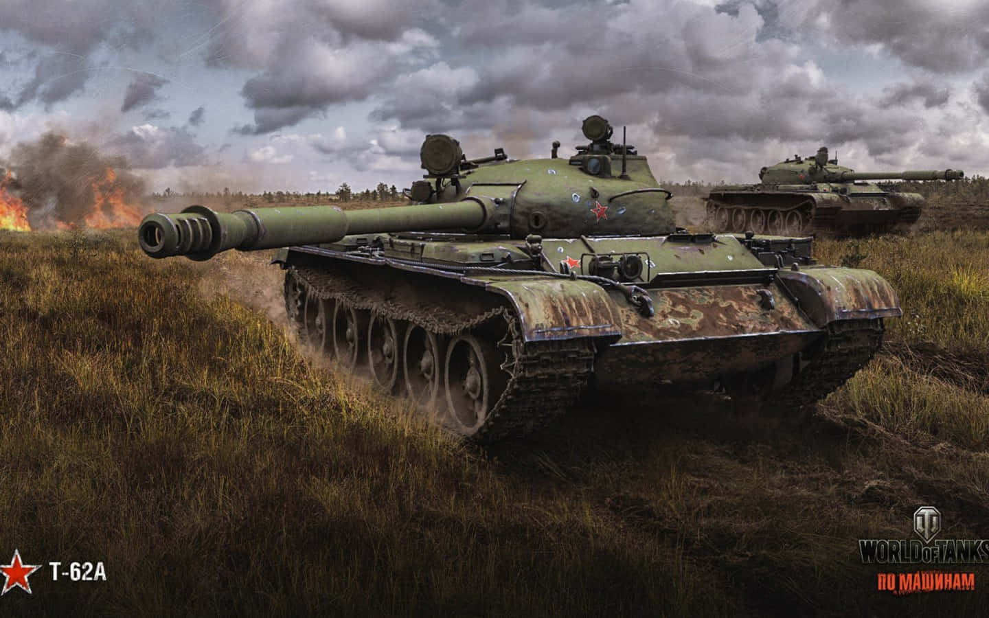 T-62a Model 1440x900 Tanks Background