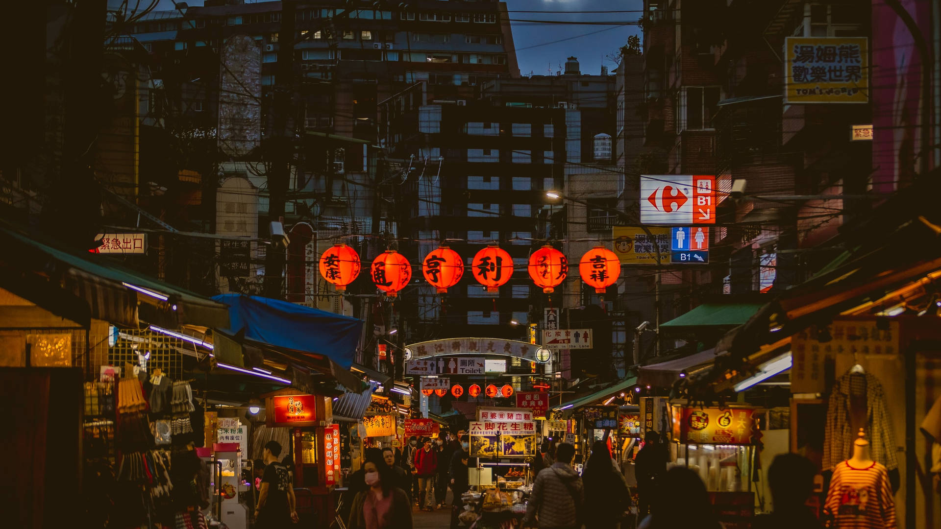 Taipei Street Lanterns