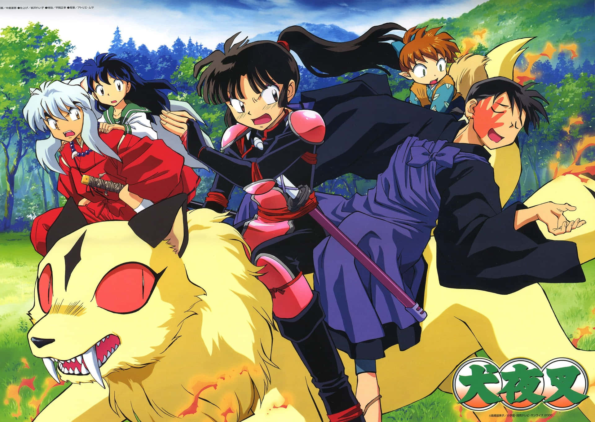 Take Your Adventure To The Next Level With Inuyasha In 4k Background