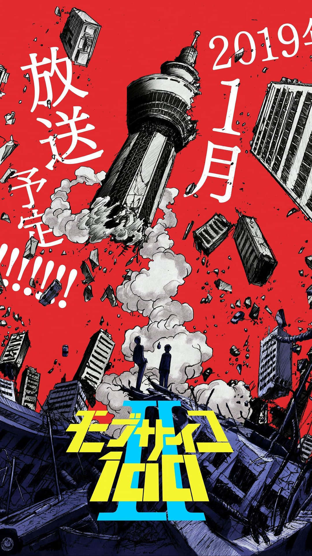 Take Your Anime Adventures With You Wherever You Go With The Mob Psycho Iphone Background