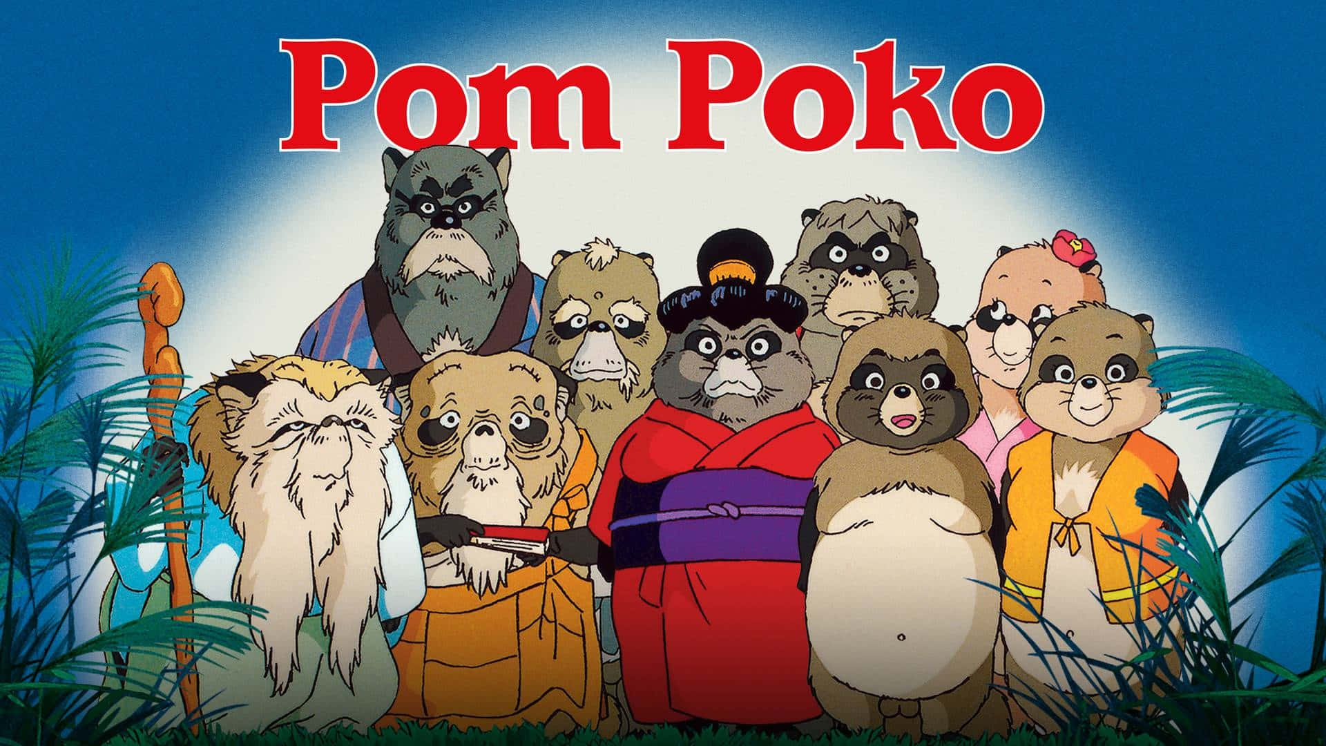 Tanuki Characters From Pom Poko Movie In A Forest Scene Background