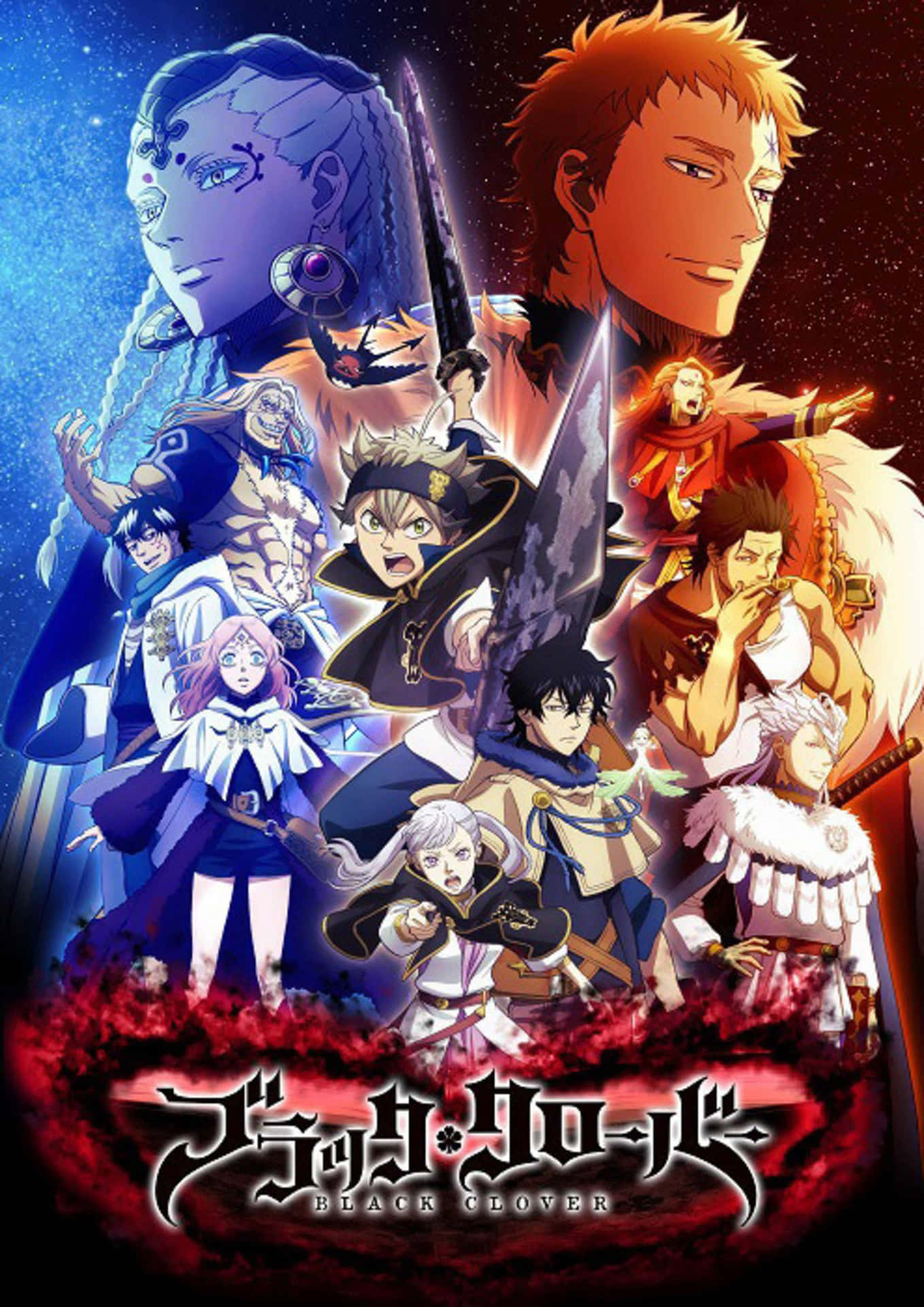 The Anime Poster For The Sword Of Fate Background