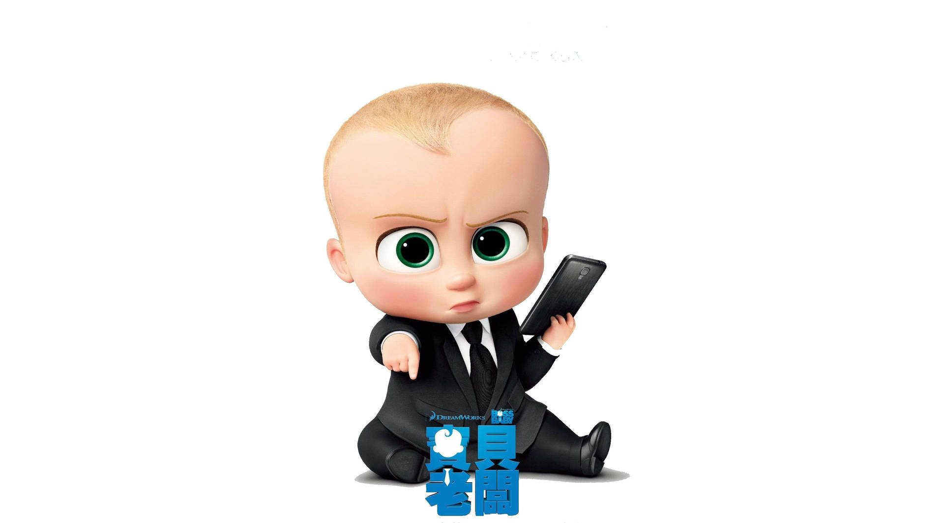 The Boss Baby Movie Poster Background