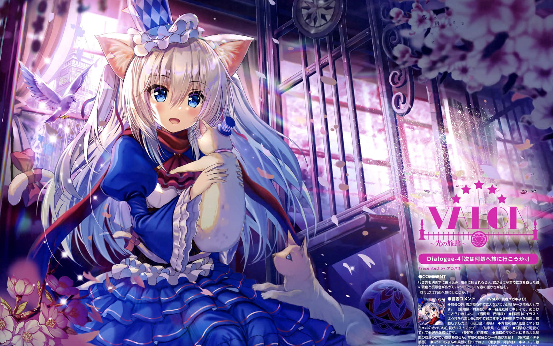 The Cutest Anime Animal Ever! Background