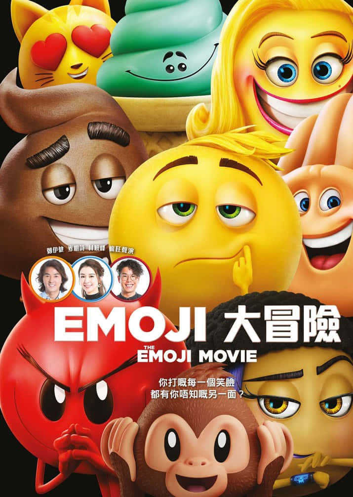 The Emoji Movie Japanese Poster Background