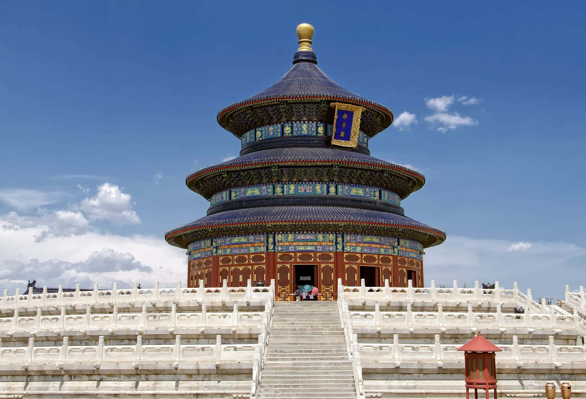 The Entrance To The Circular Mound Altar Of The Temple Of Heaven