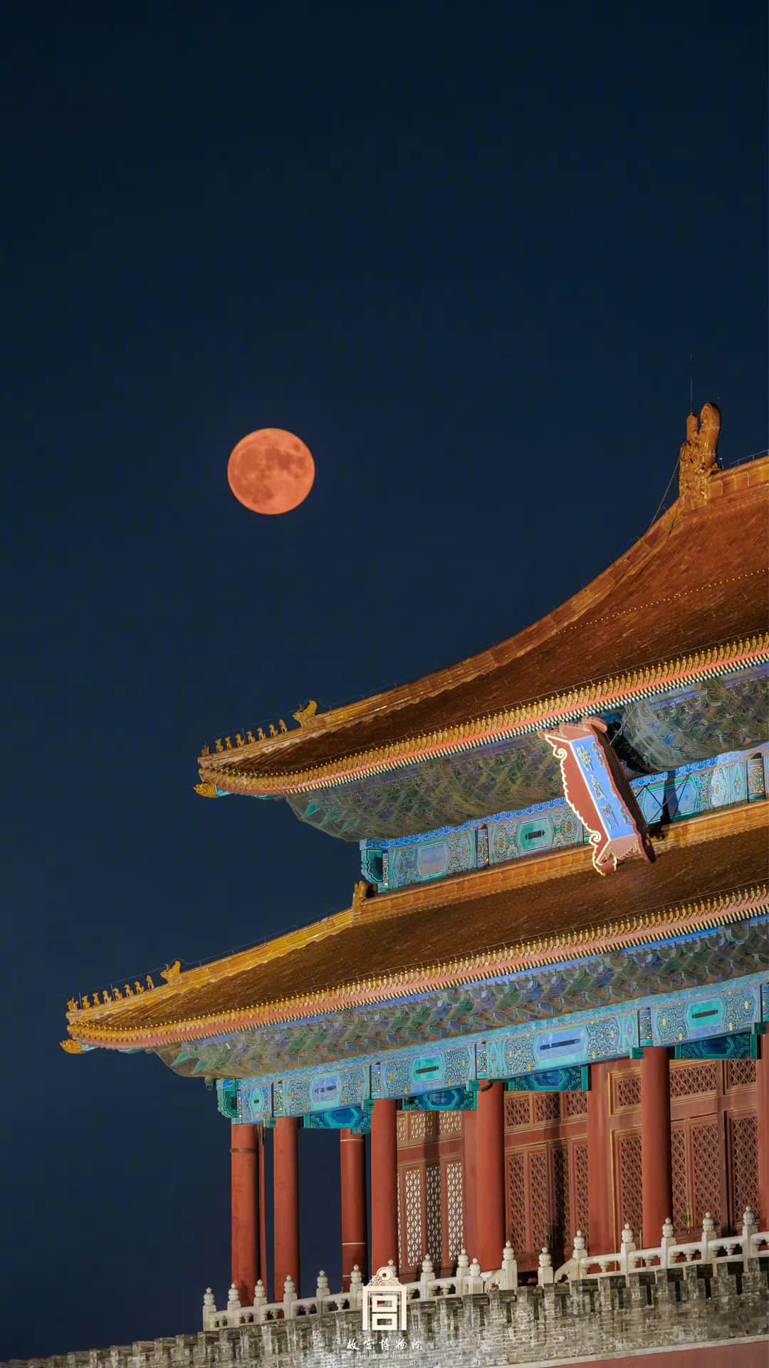 The Forbidden City Launch World Background