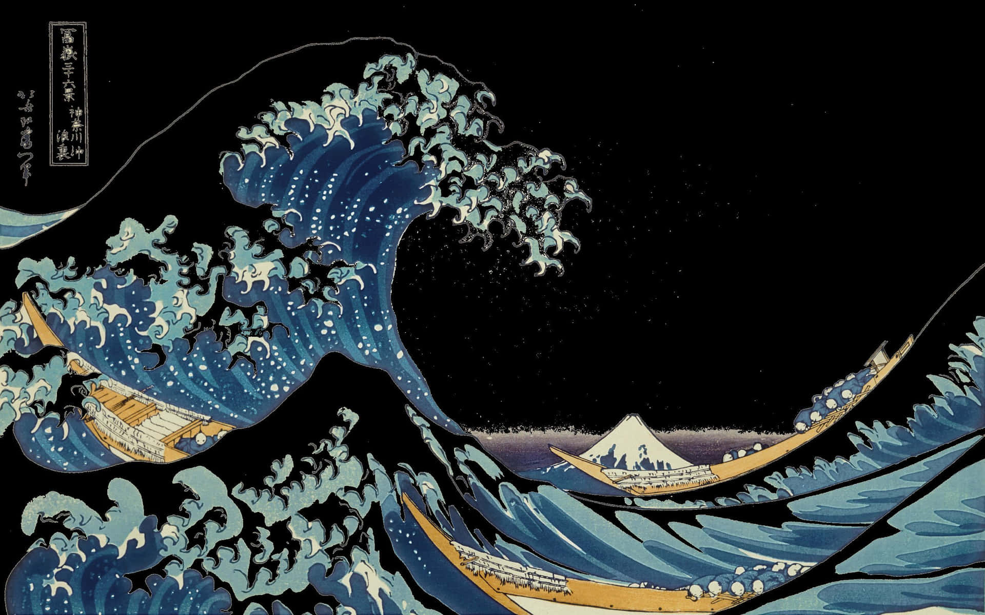 The Great Wave Crash By Katsushika Hokusai Background