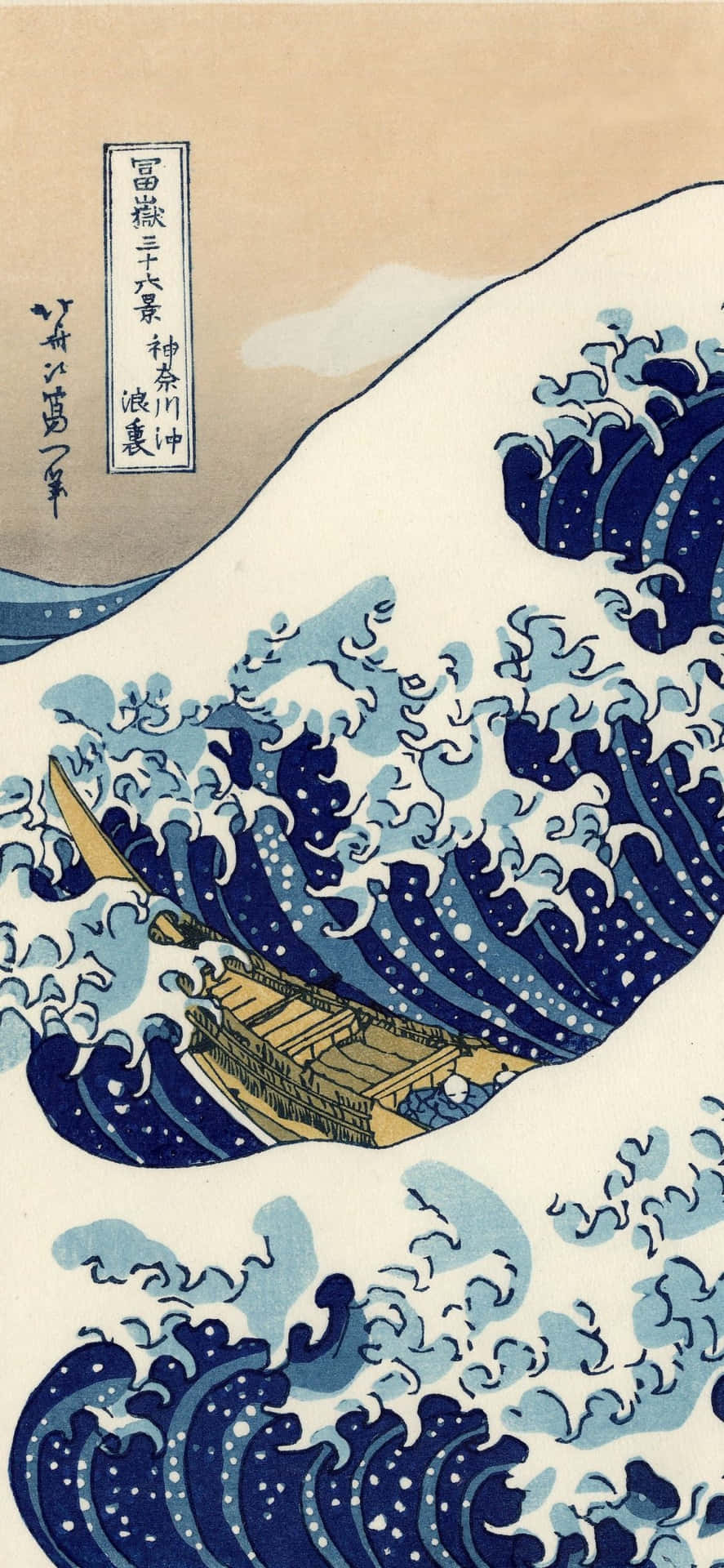 The Great Wave Off Kanagawa By Yoshitomo Yamane