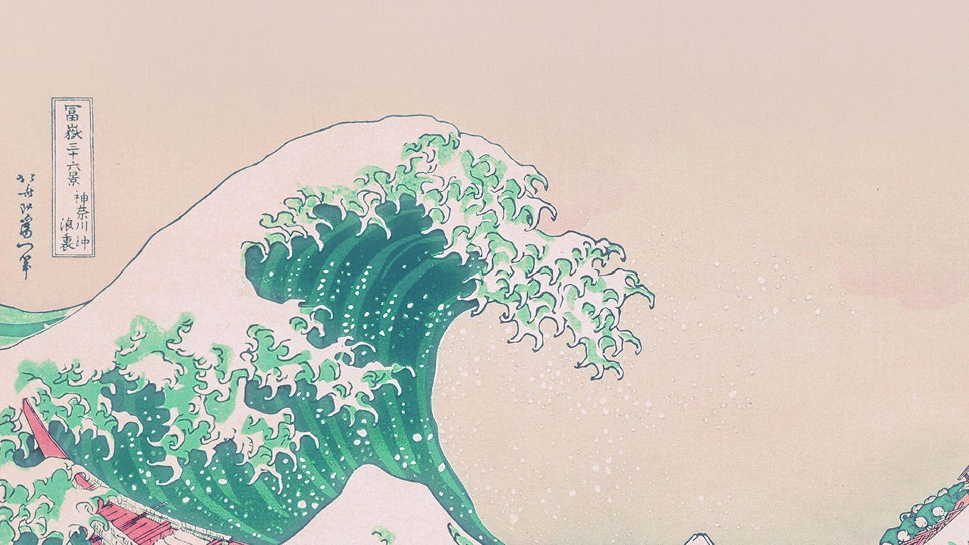 The Great Wave Off Kanagawa Background