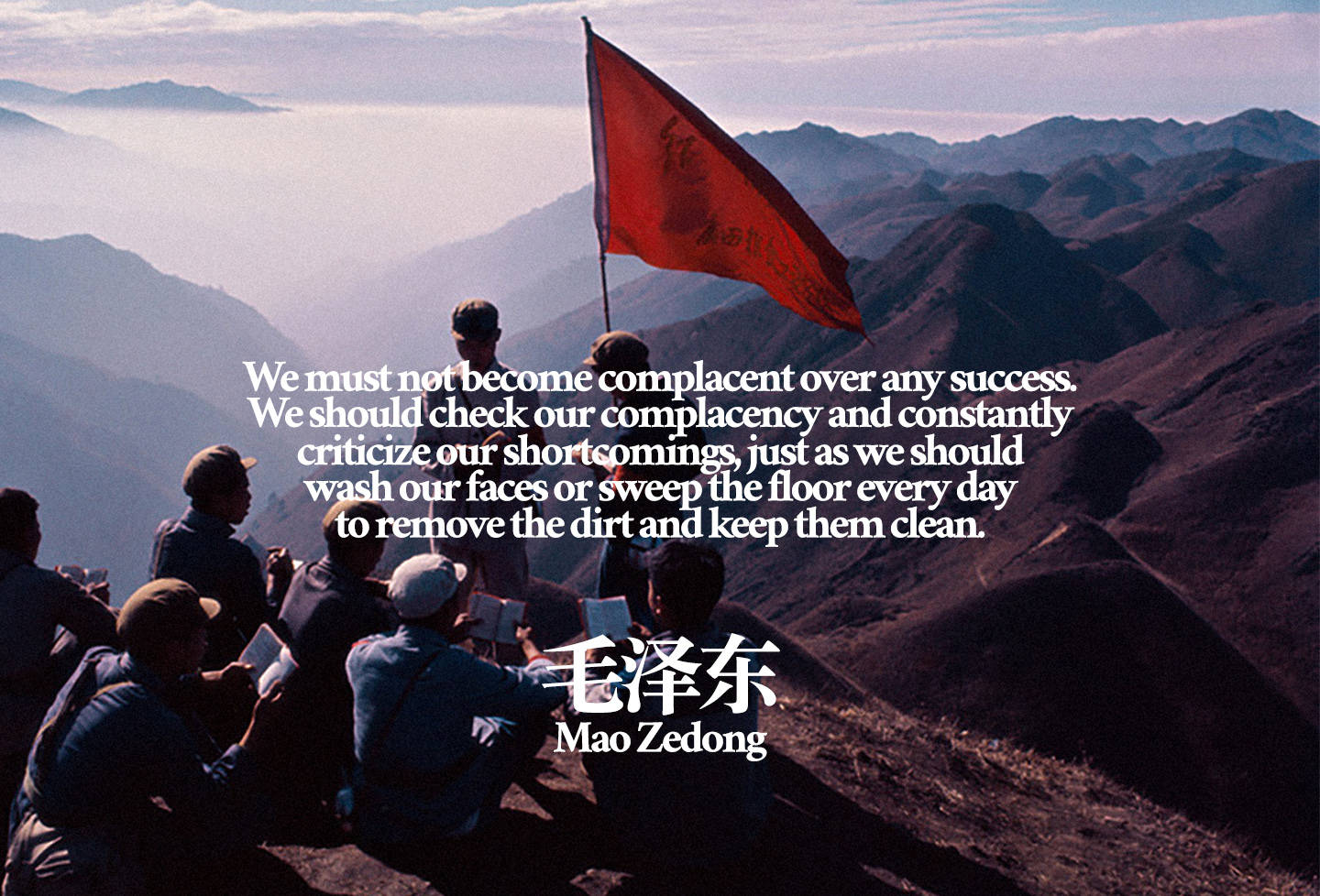 The Historic Wisdom Of Mao Zedong On Being Complacent Background