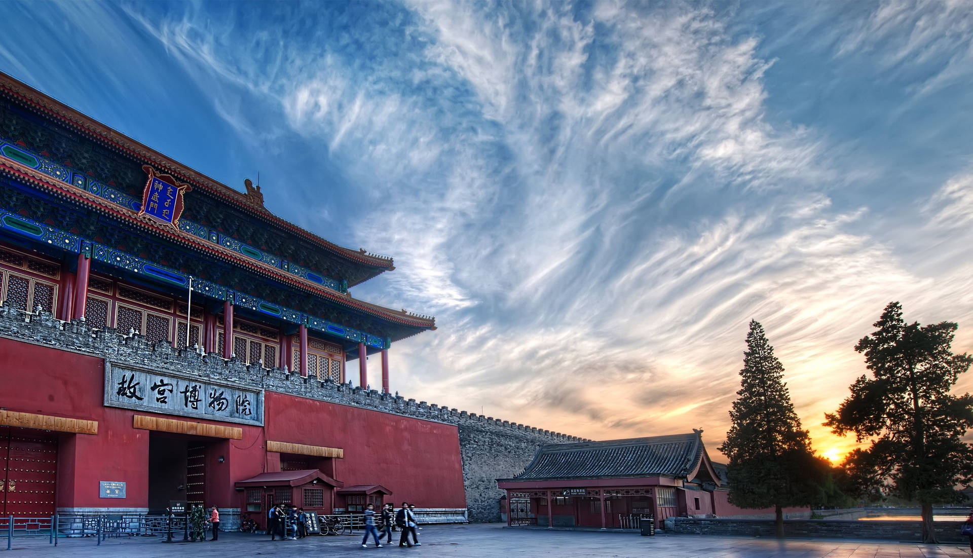 The Palace Museum Forbidden City Background