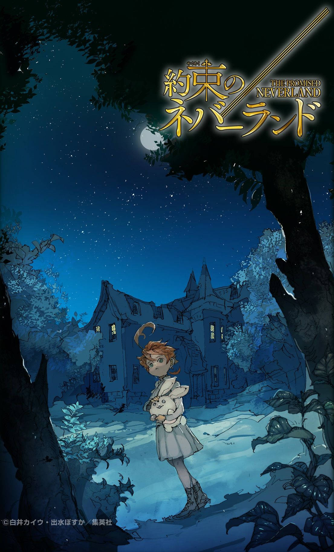 The Promised Neverland Young Emma