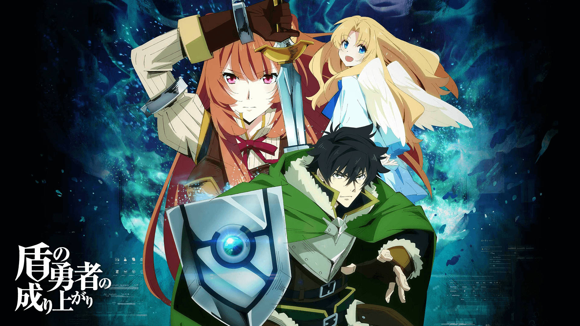 The Rising Of The Shield Hero Anime Title Background