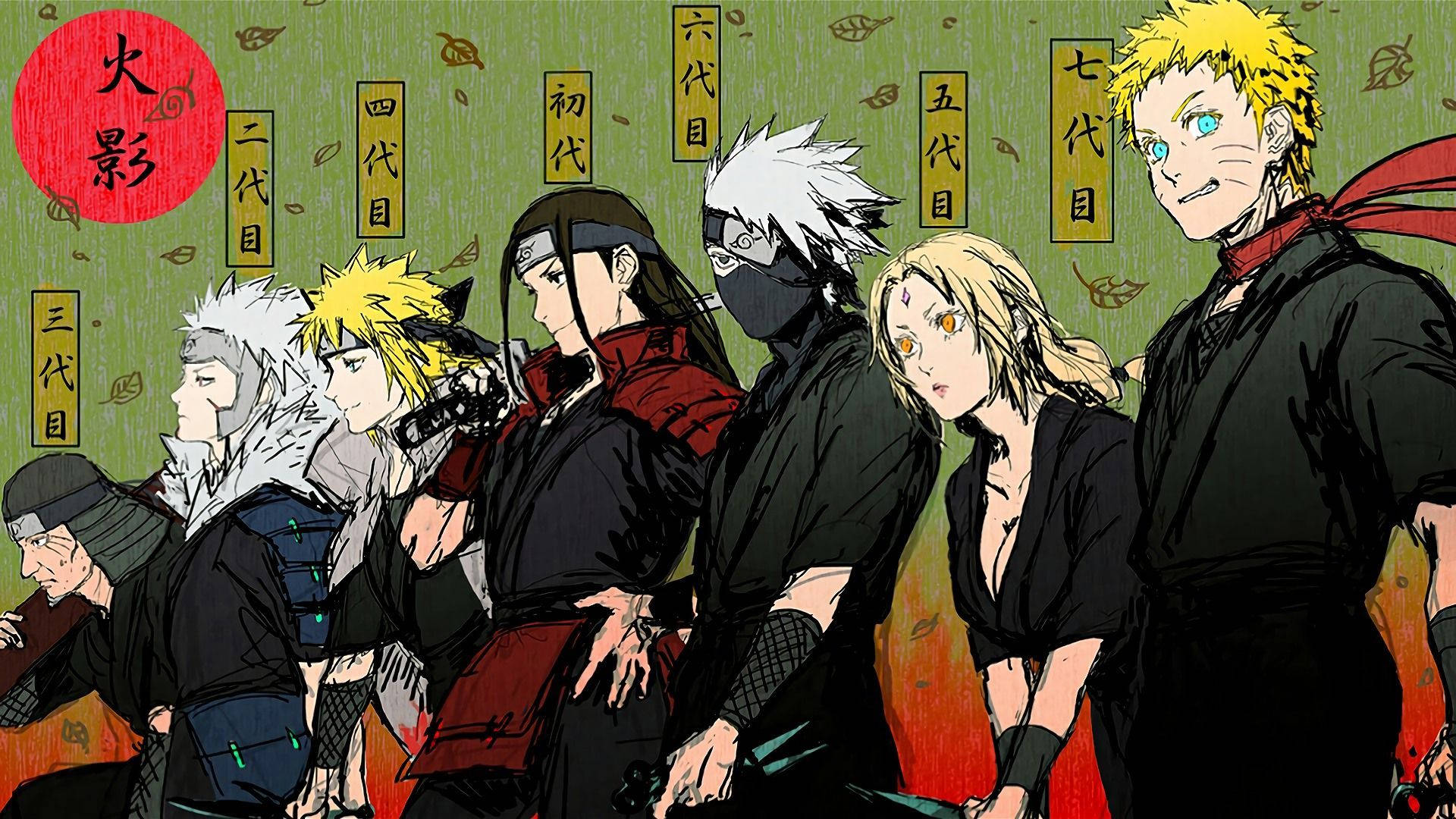 The Seven Shippuden Naruto Hokage Drawing