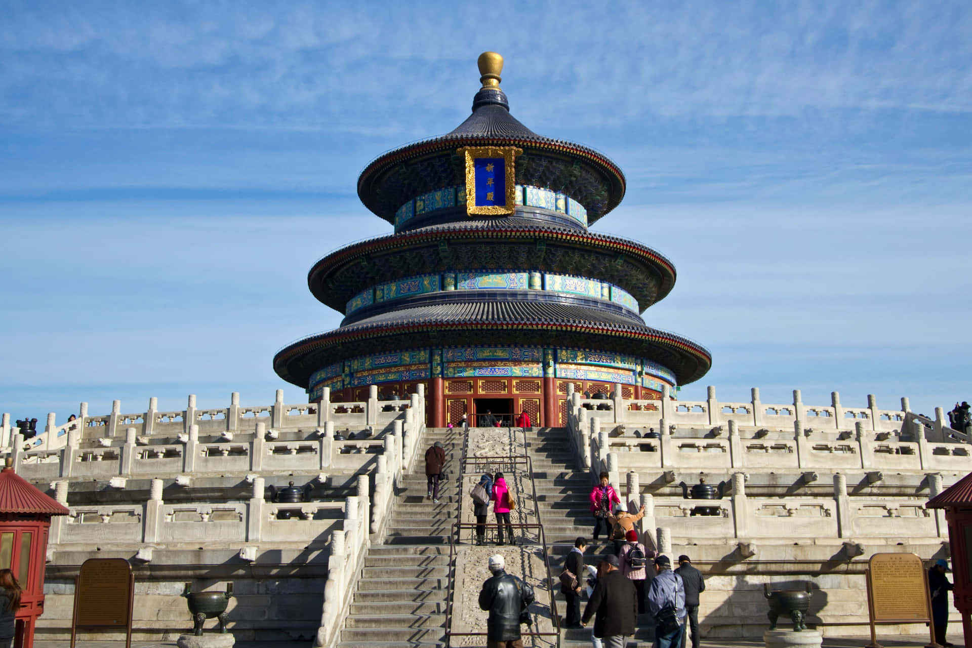 The Stairways Going To The Temple Of Heaven