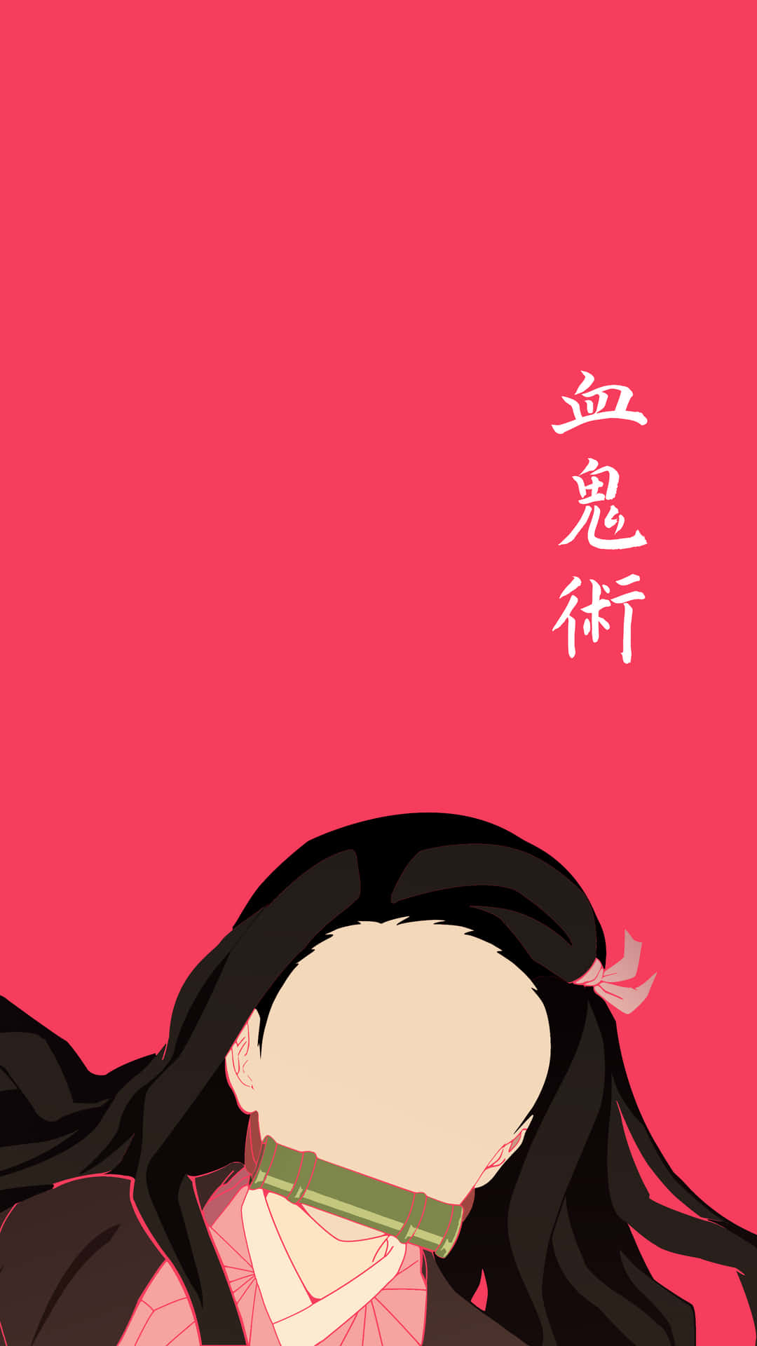 “the Strength To Never Give Up” Background