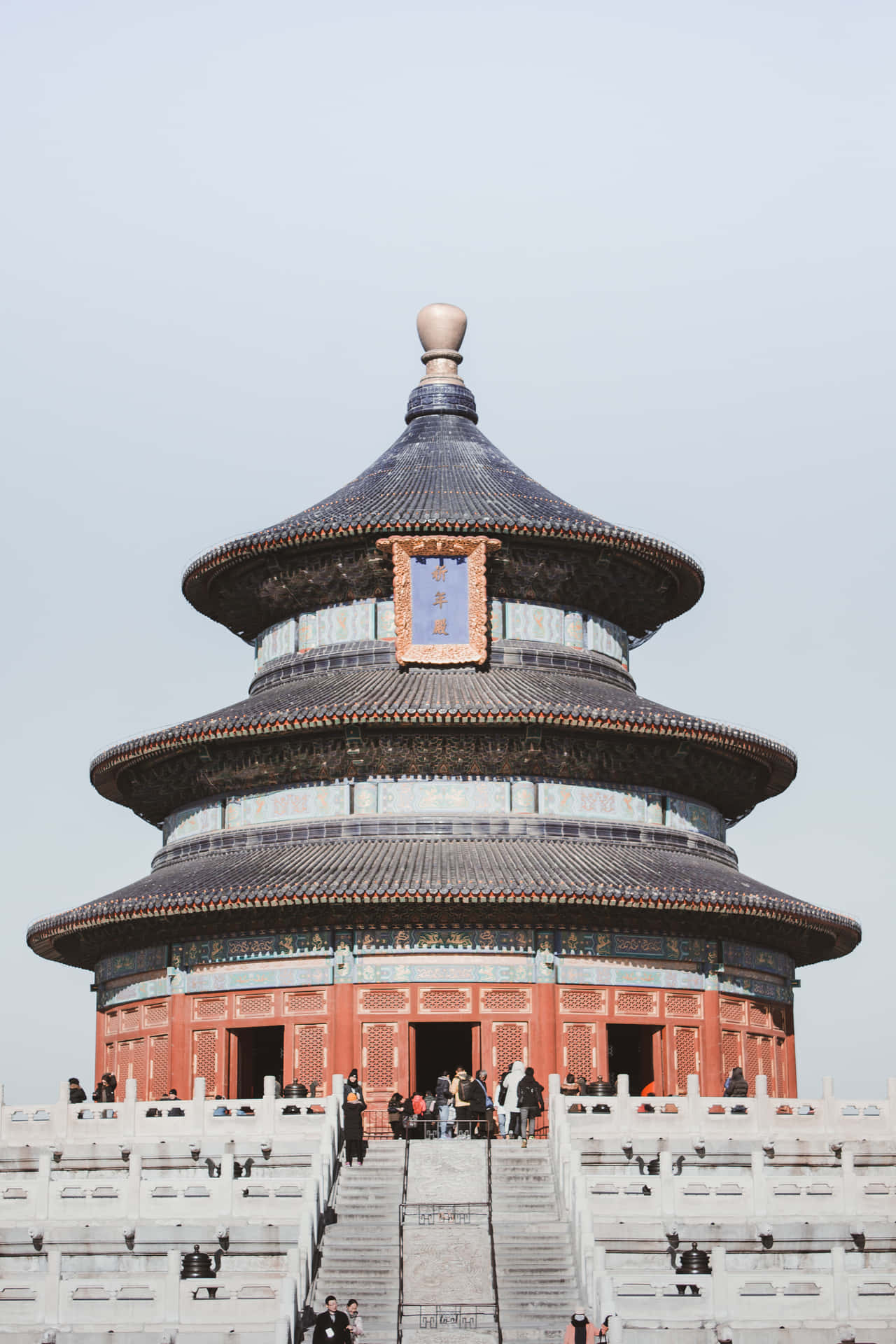 The Temple Of Heaven Viewed At The Center Of The Complex