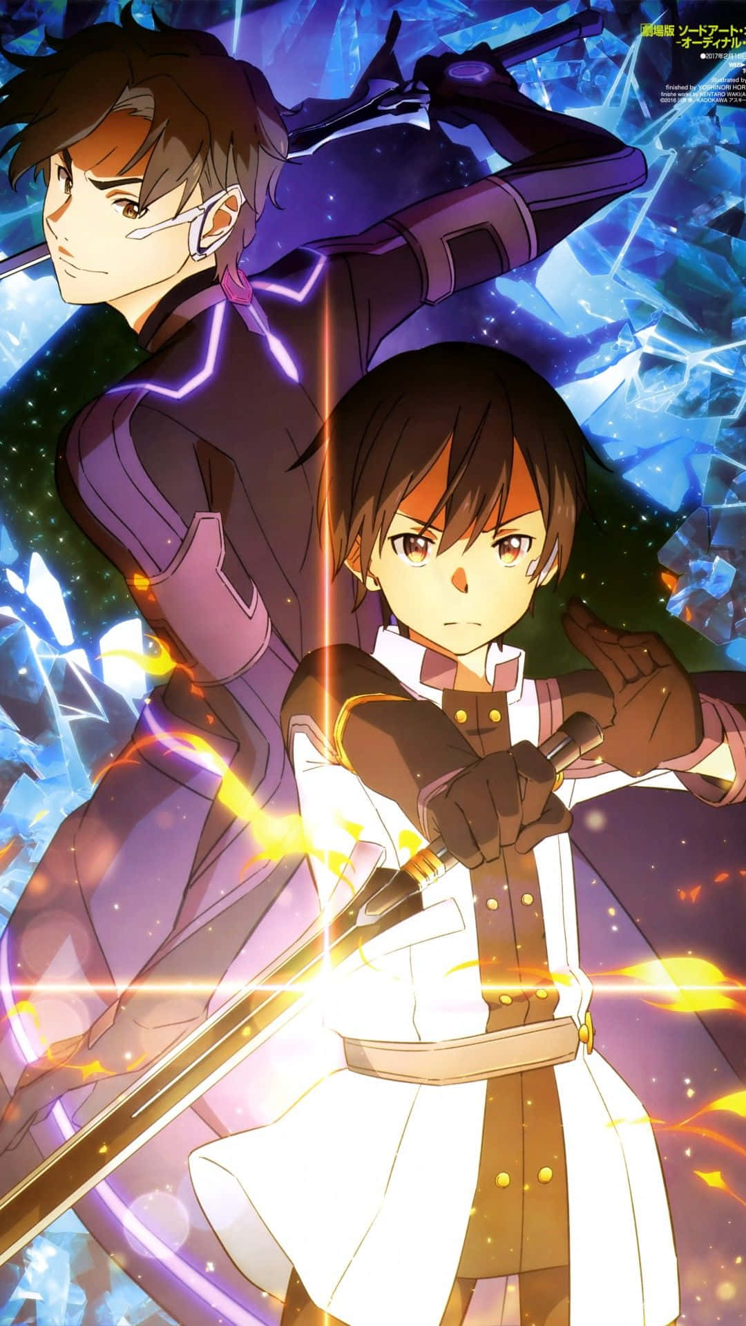 The Ultimate Adventure Awaits You With The Sword Art Online Iphone Background