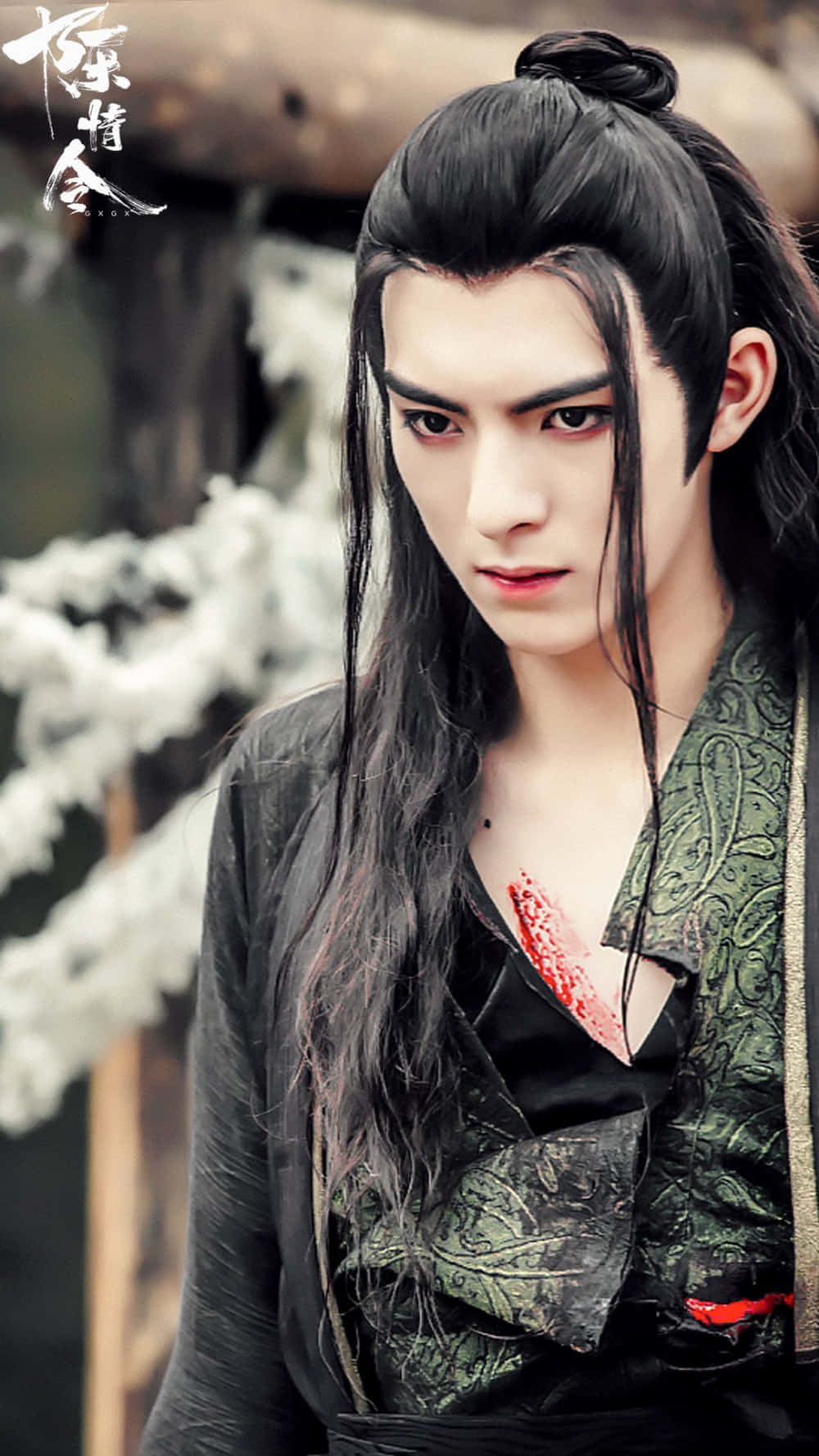 The Untamed Angry Wei Wuxian