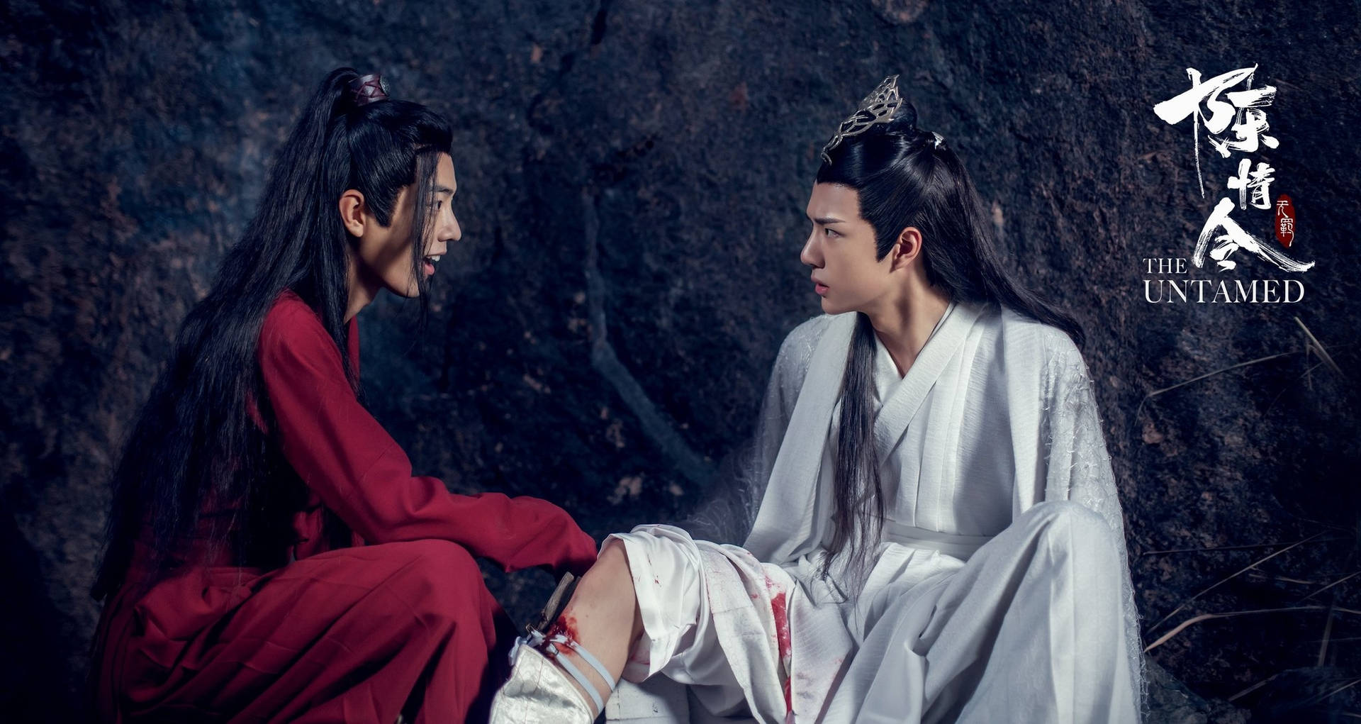 The Untamed Funny Wangxian Cave Scene Background