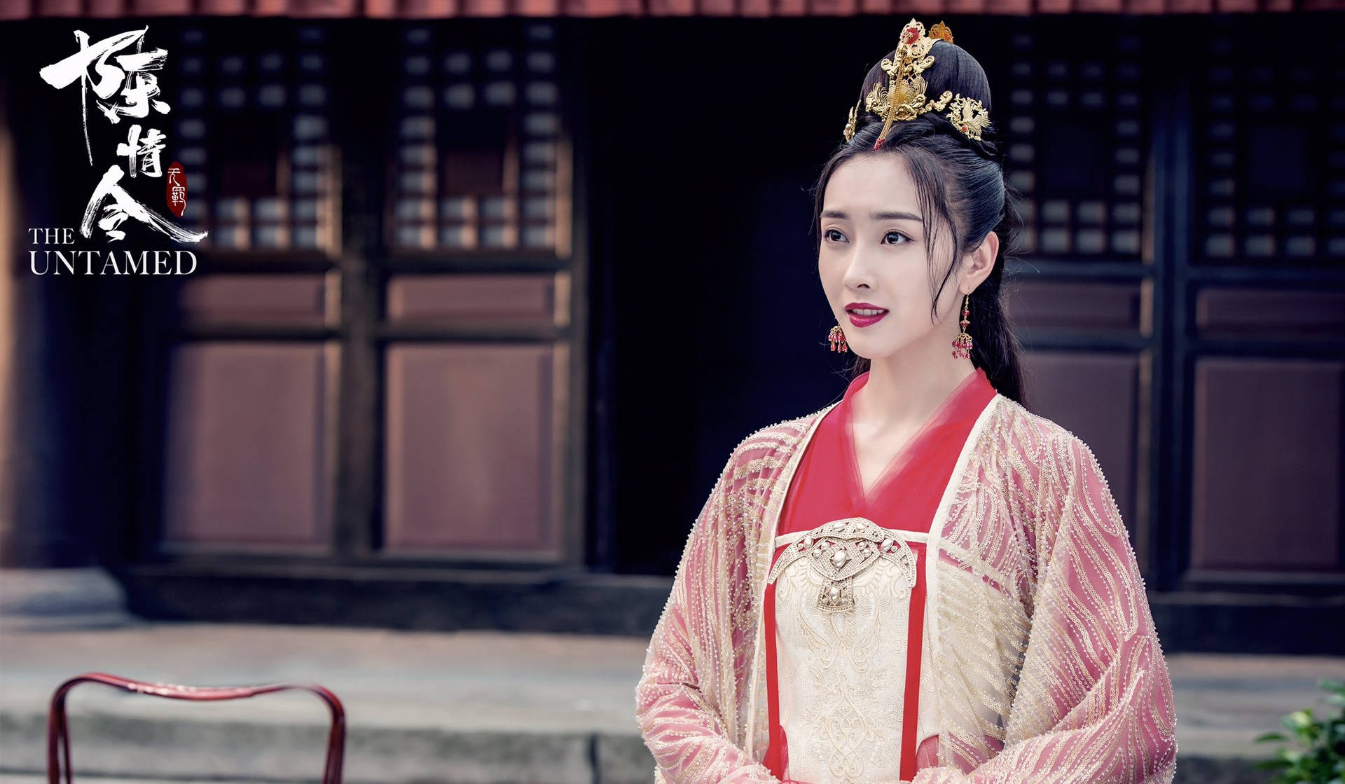 The Untamed Jiang Yanli Bridal Dress Background