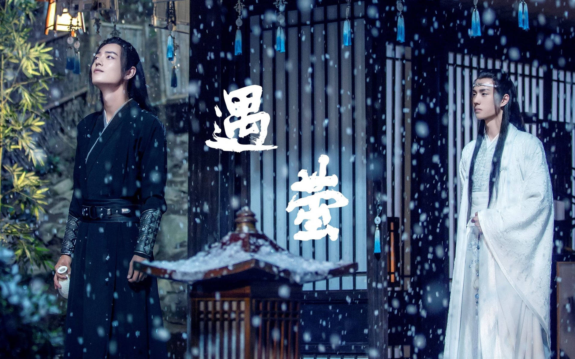 The Untamed Wangxian In Jingshi Snow Background
