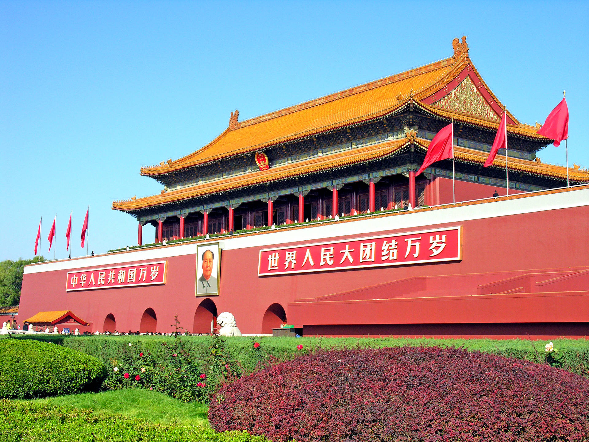 Tiananmen Square Entrance Forbidden City Background