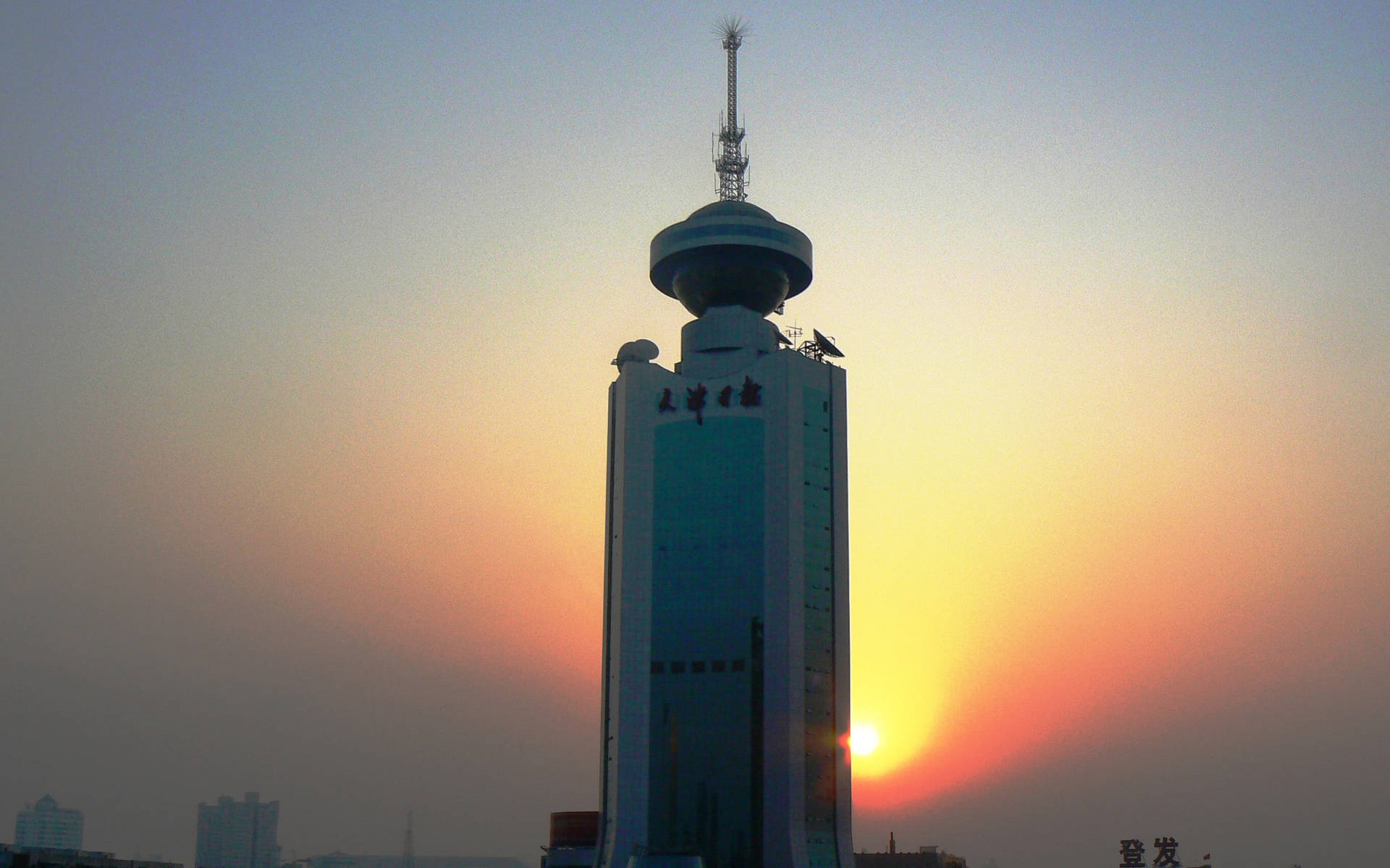 Tianjin Tower Sunrise Background