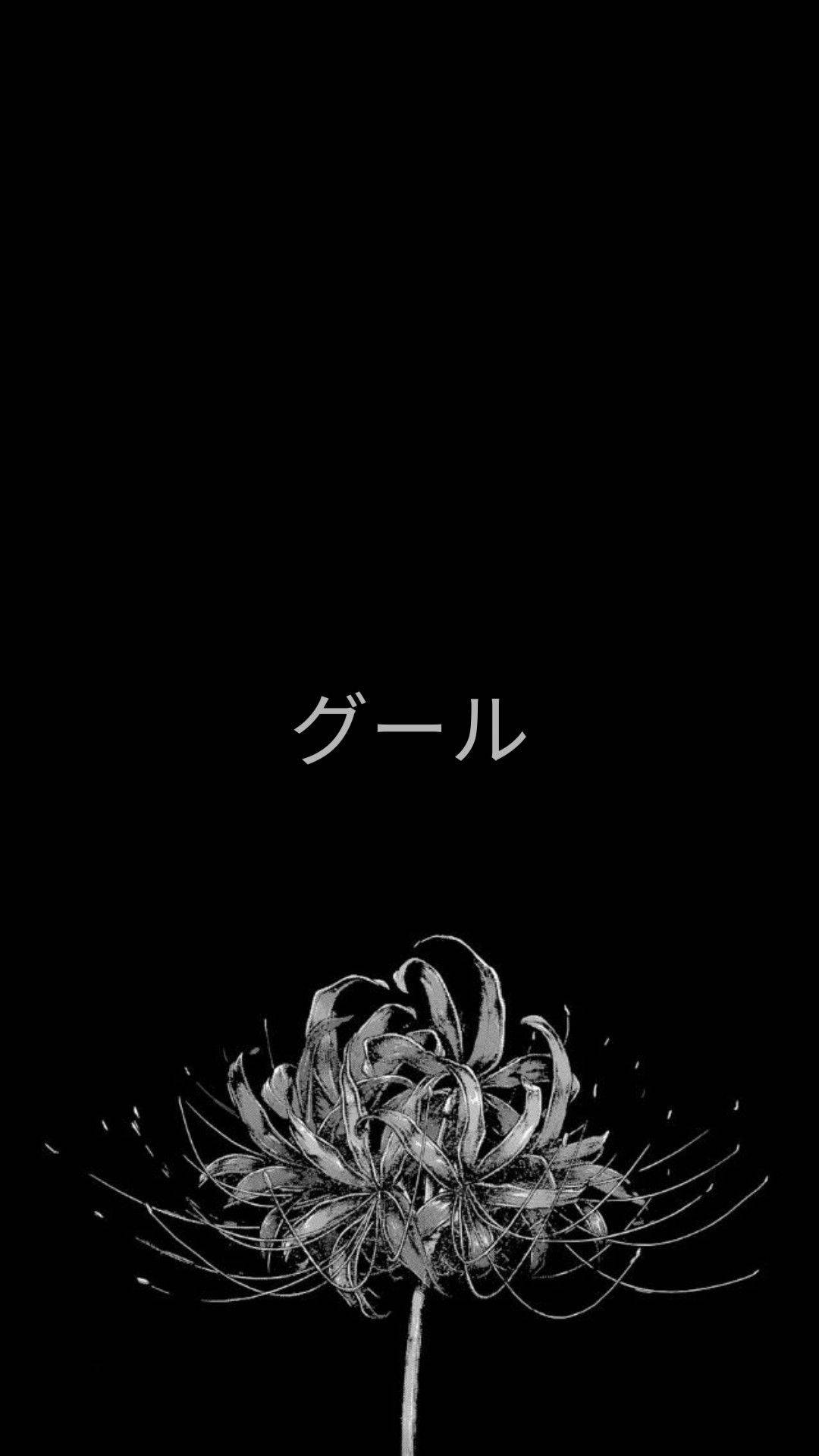 Tokyo Ghoul Aesthetic With A Wilting Flower Background