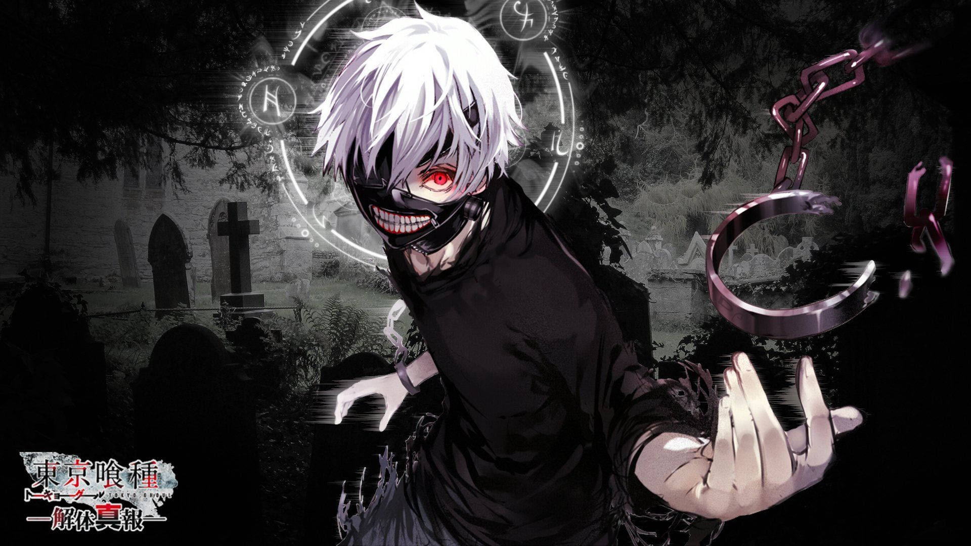 Tokyo Ghoul Characters Ken's Shackles