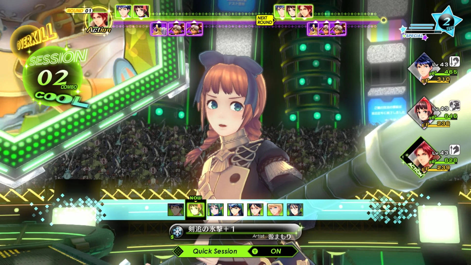 Tokyo Mirage Sessions Mamori Background