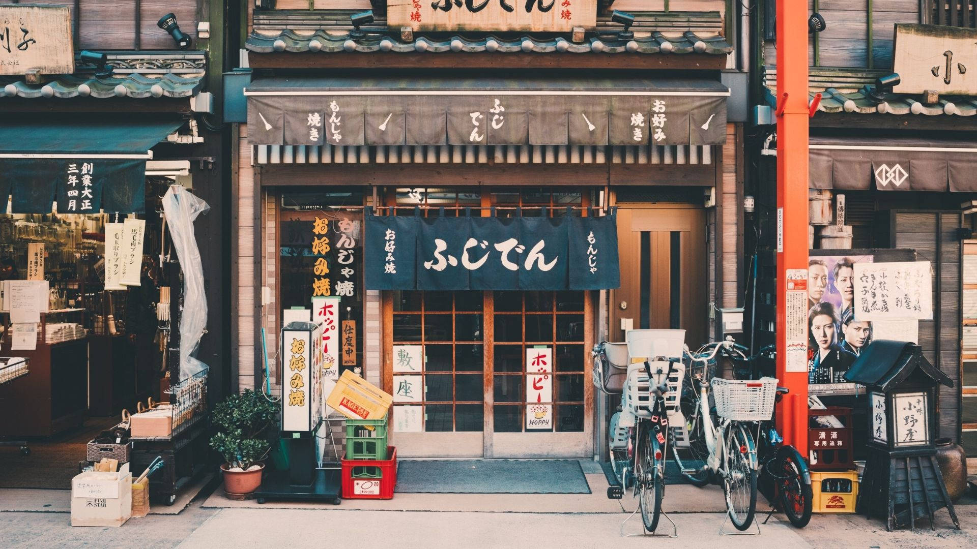 Tokyo Retro Art Shop Destinations