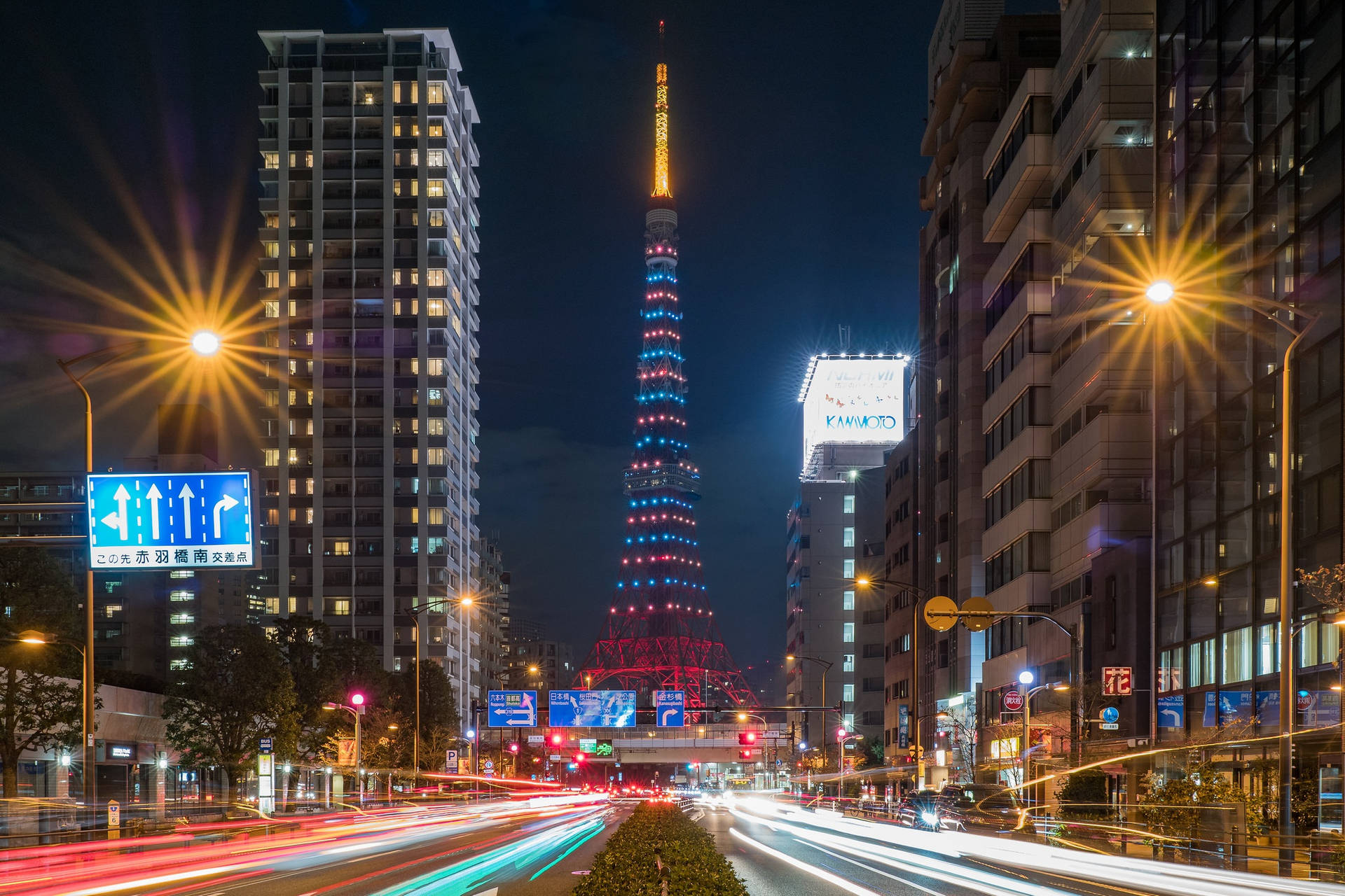 Tokyo Tower In Between Buildings