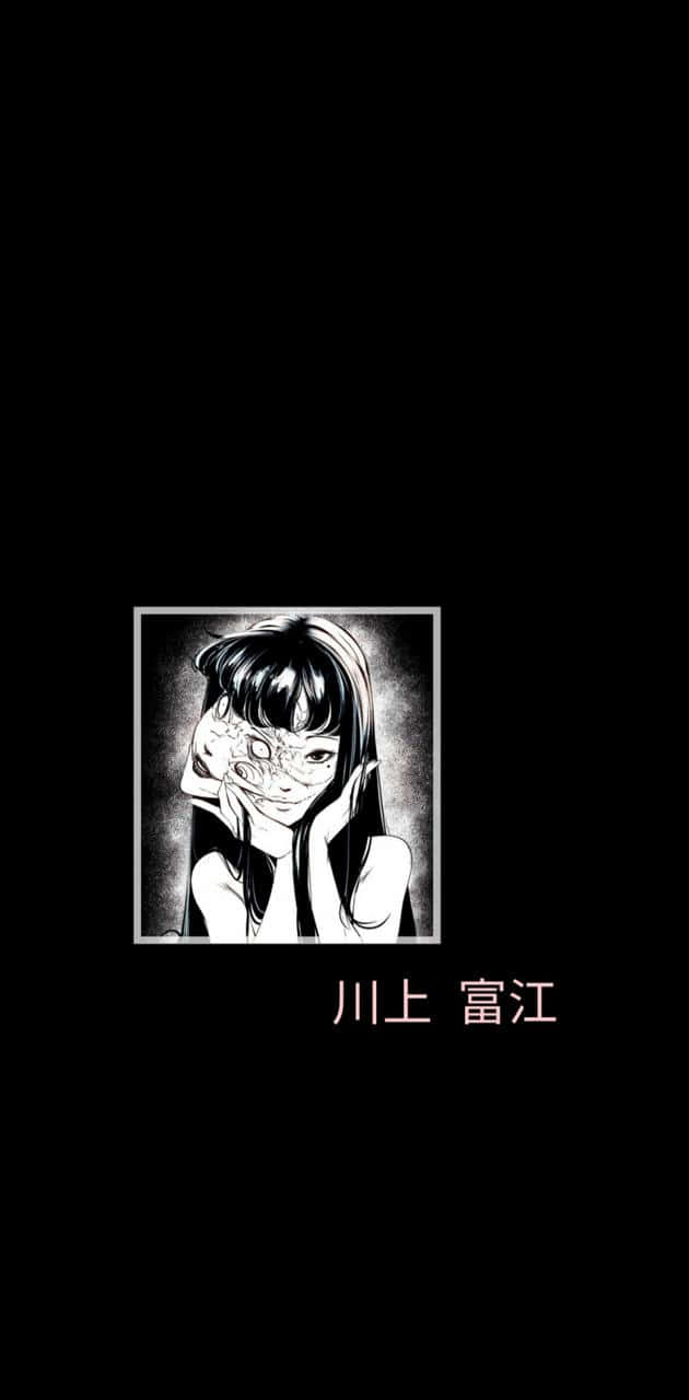 Tomie In Nature Background