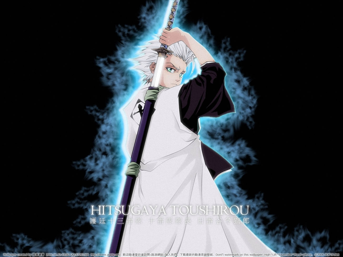 Tōshirō Hitsugaya New Bleach Background