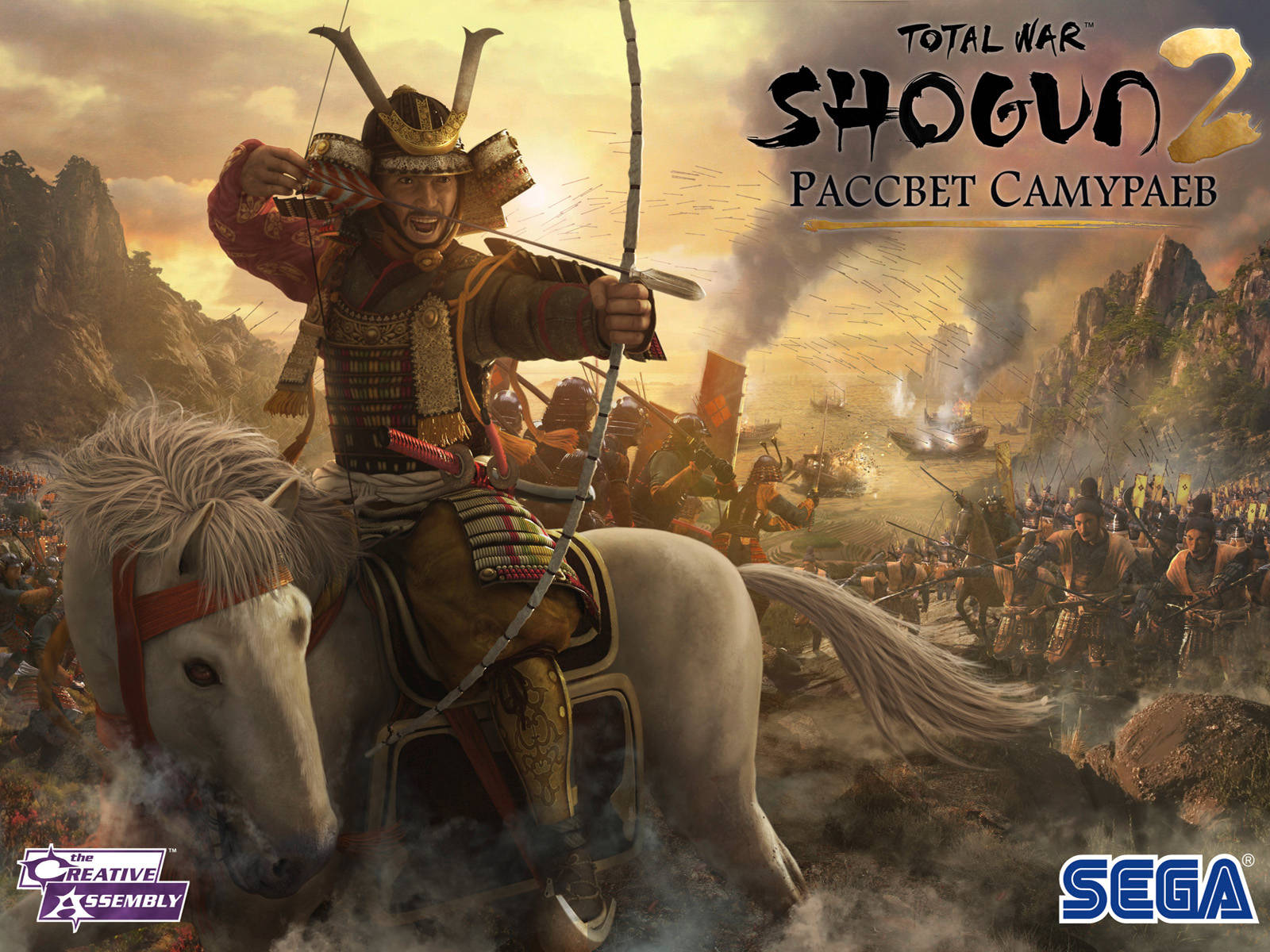 Total War Warhammer 2 Shogun Warrior Background