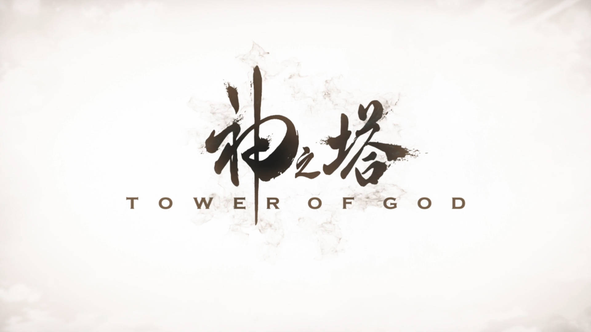 Tower Of God Anime Title Card Background