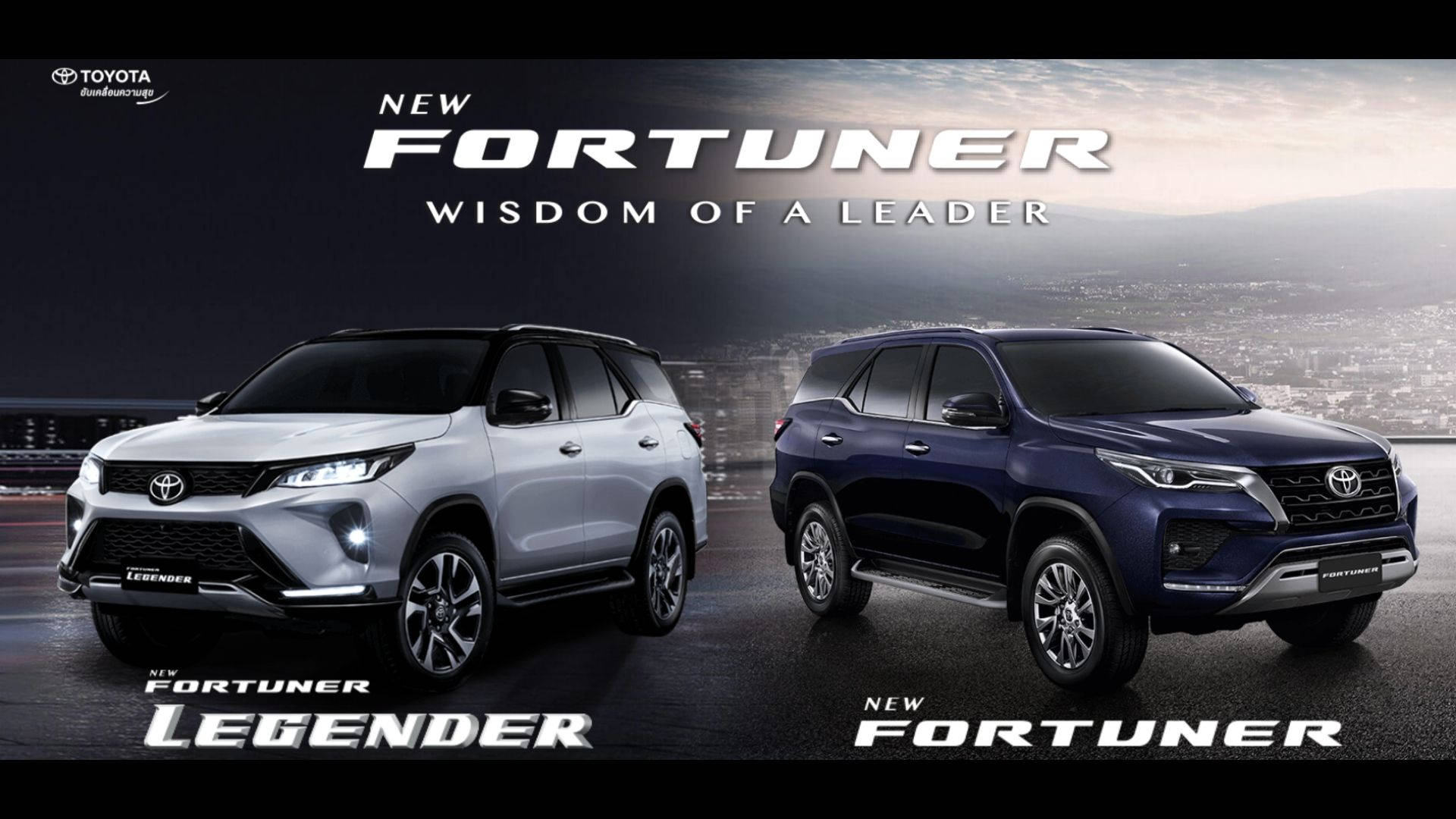 Toyota Fortuner Standard And Legender Editions Background